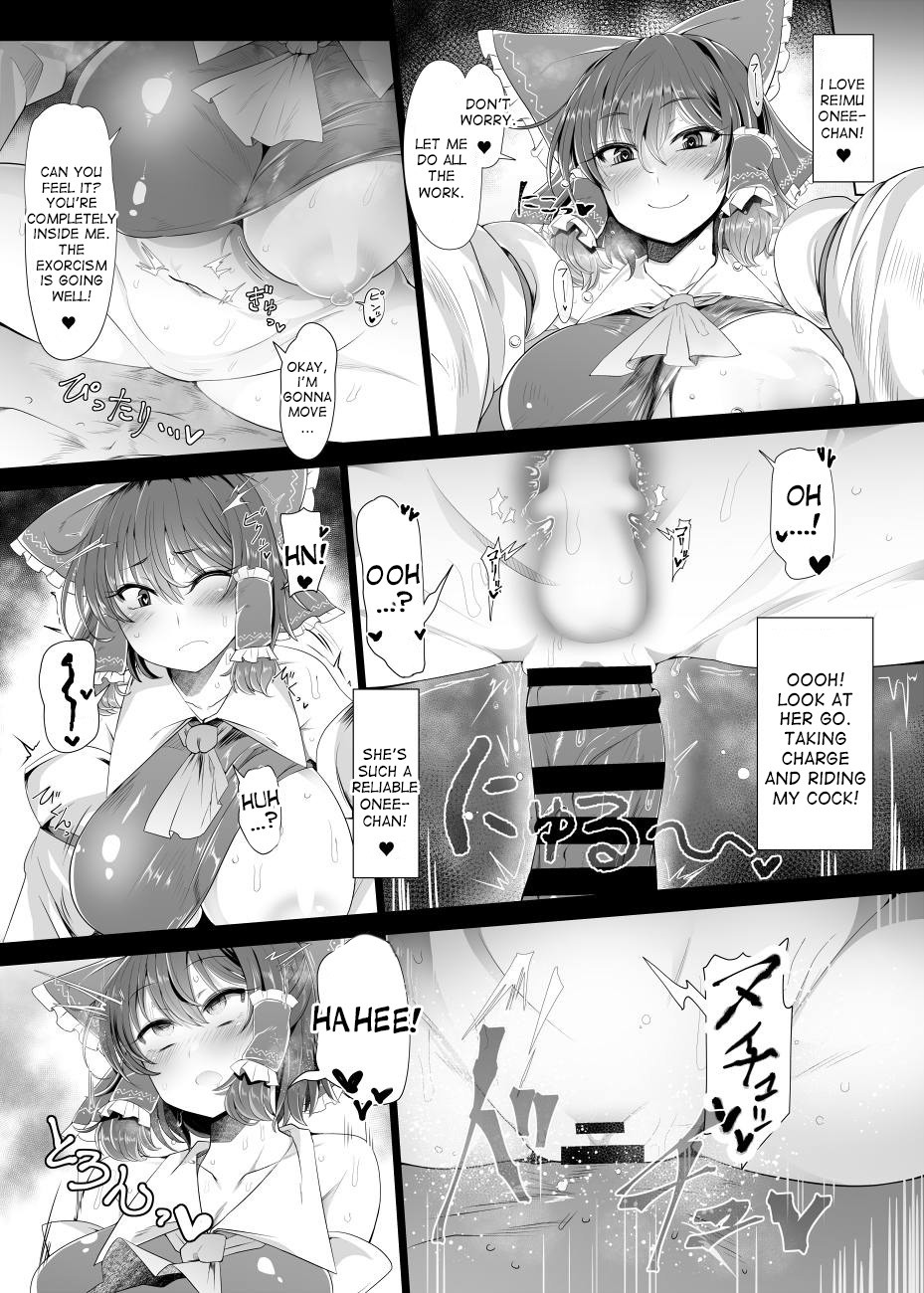 Musou Saimin -Shoujo Kitouchuu- page 8