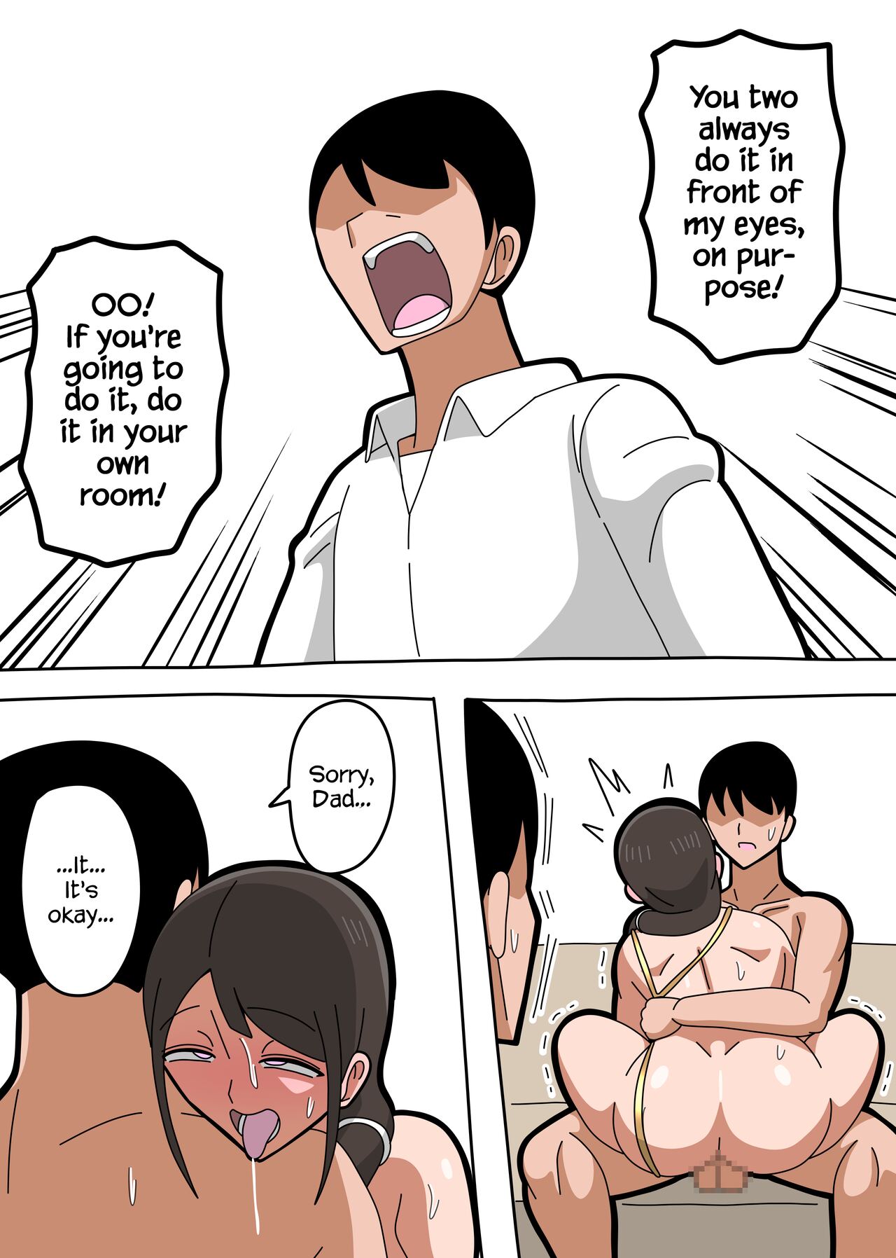 Musuko ga Byouki ni Narimashita. page 18