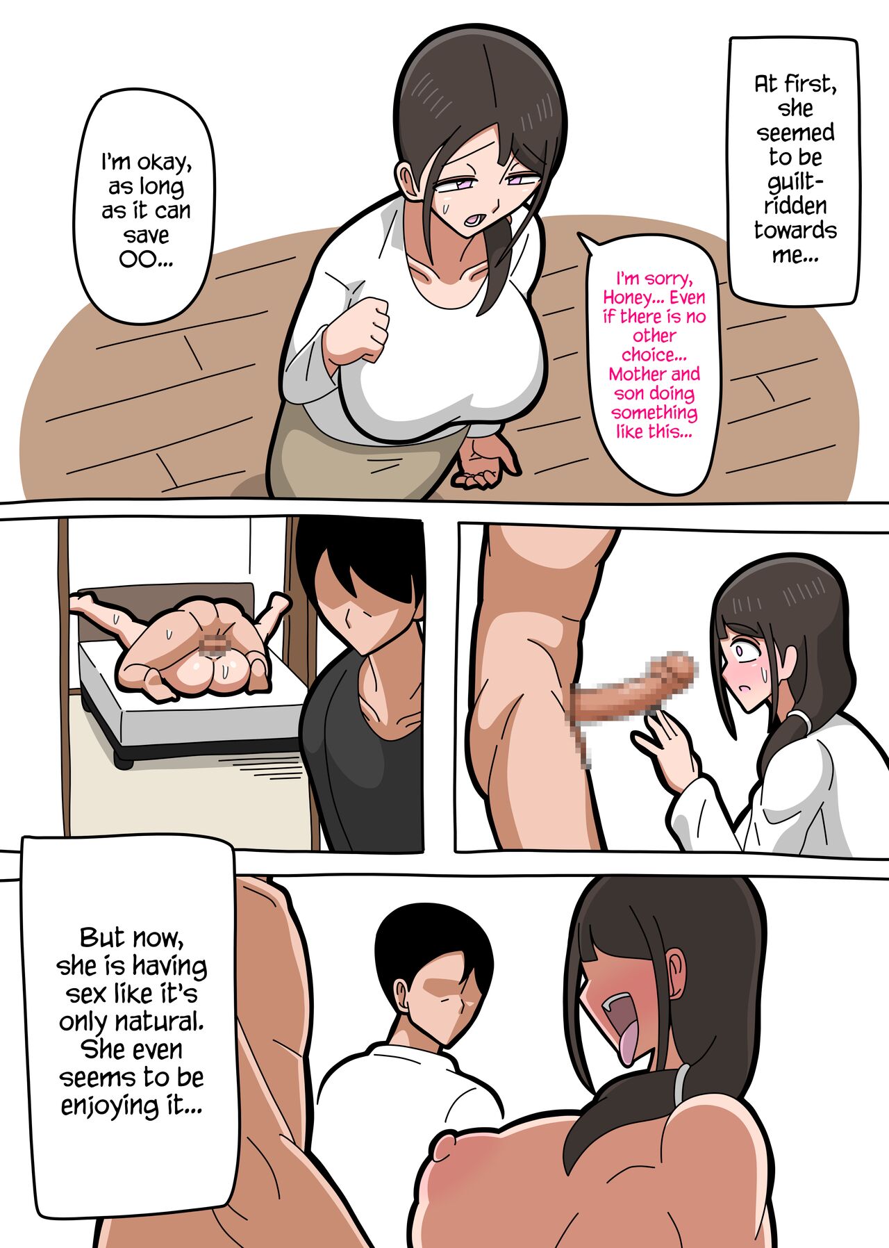 Musuko ga Byouki ni Narimashita. page 4