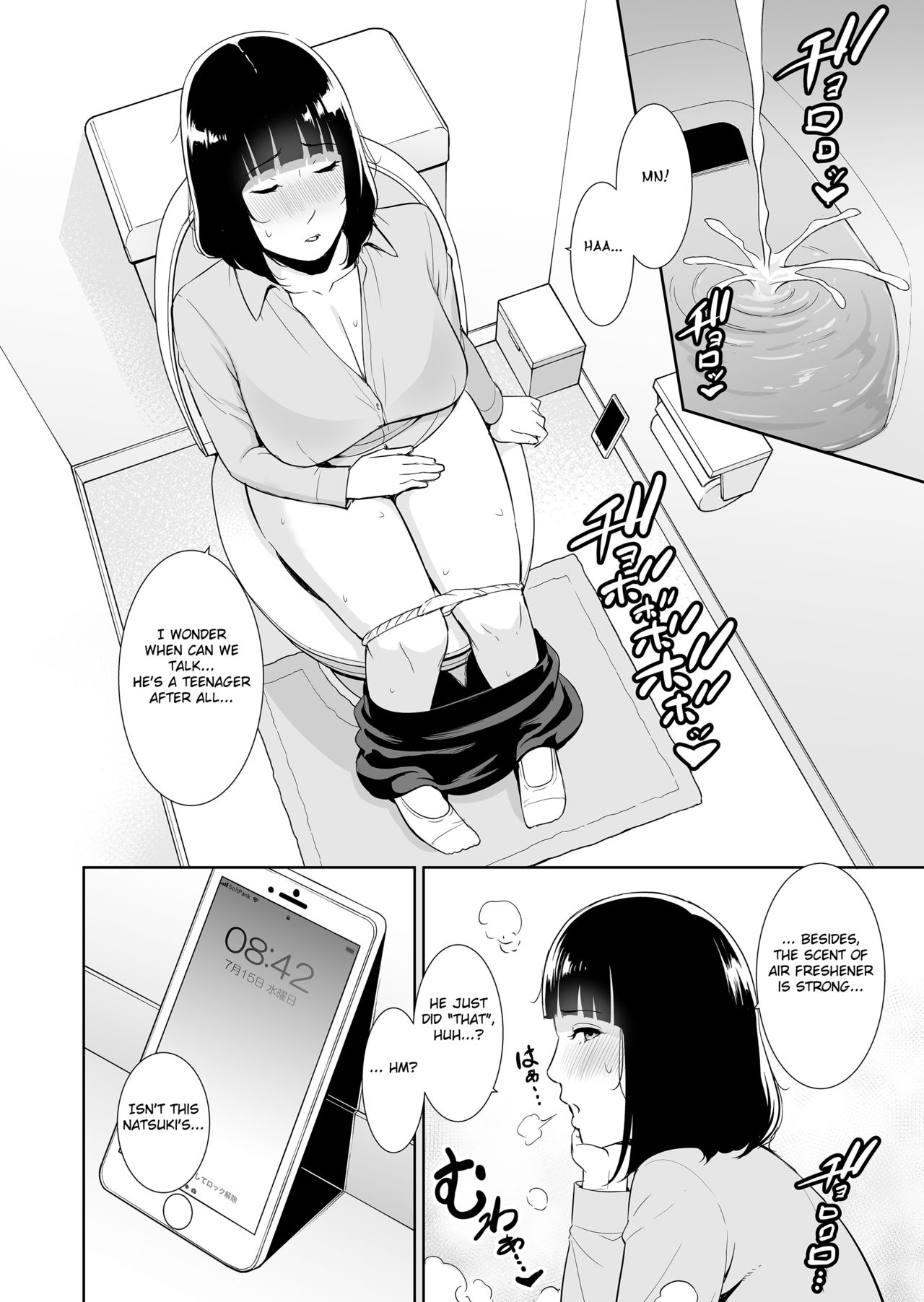 Musuko ni Matagaru Hi ~Haha to Musuko no Hamedori Kiroku~ page 3