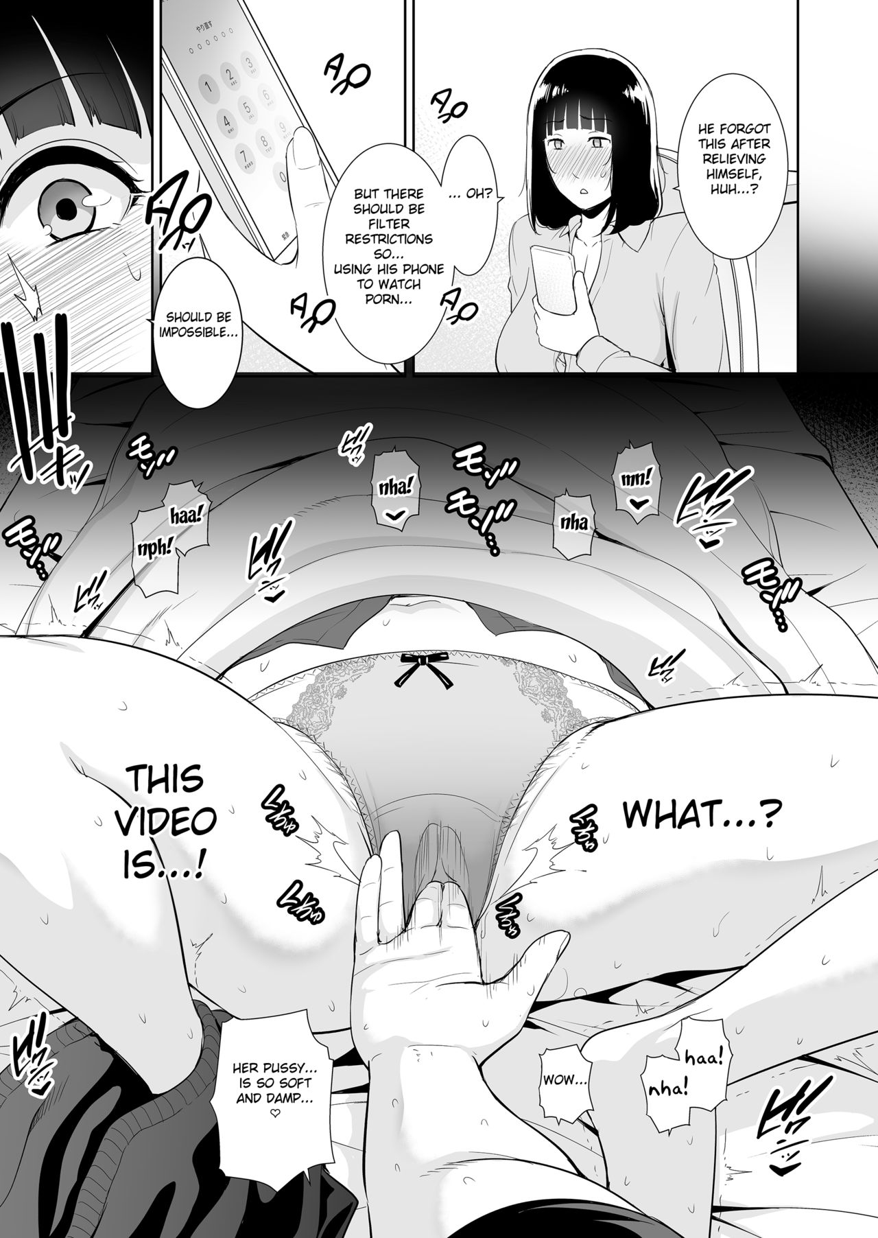 Musuko ni Matagaru Hi ~Haha to Musuko no Hamedori Kiroku~ page 4