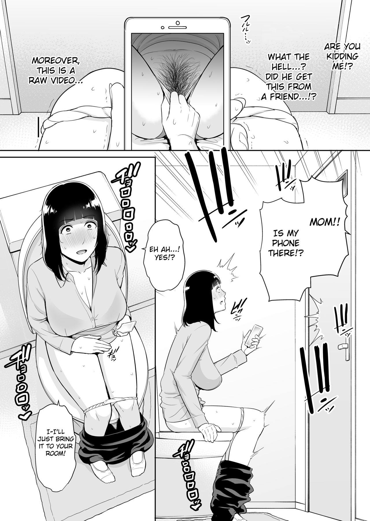 Musuko ni Matagaru Hi ~Haha to Musuko no Hamedori Kiroku~ page 5