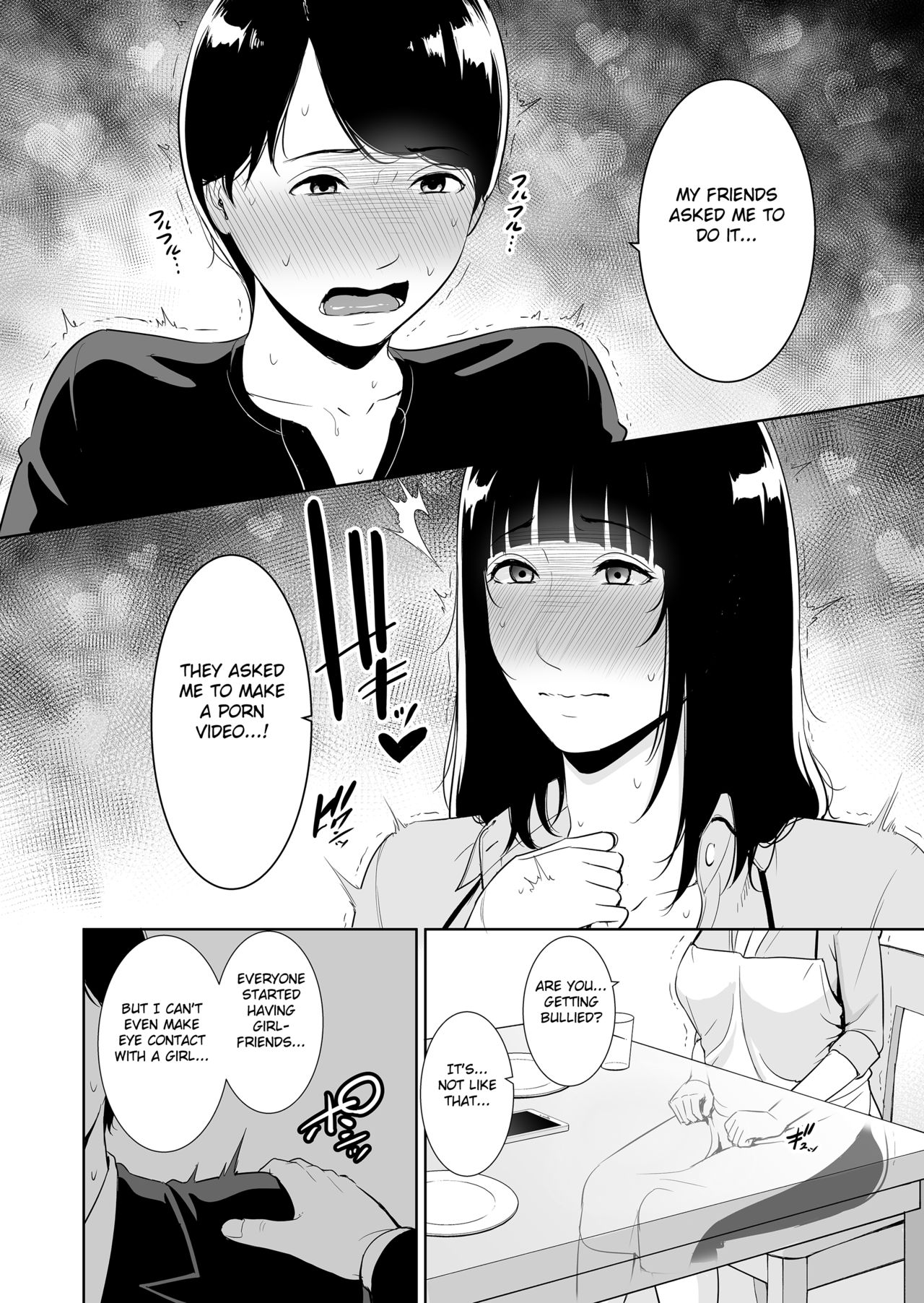 Musuko ni Matagaru Hi ~Haha to Musuko no Hamedori Kiroku~ page 9