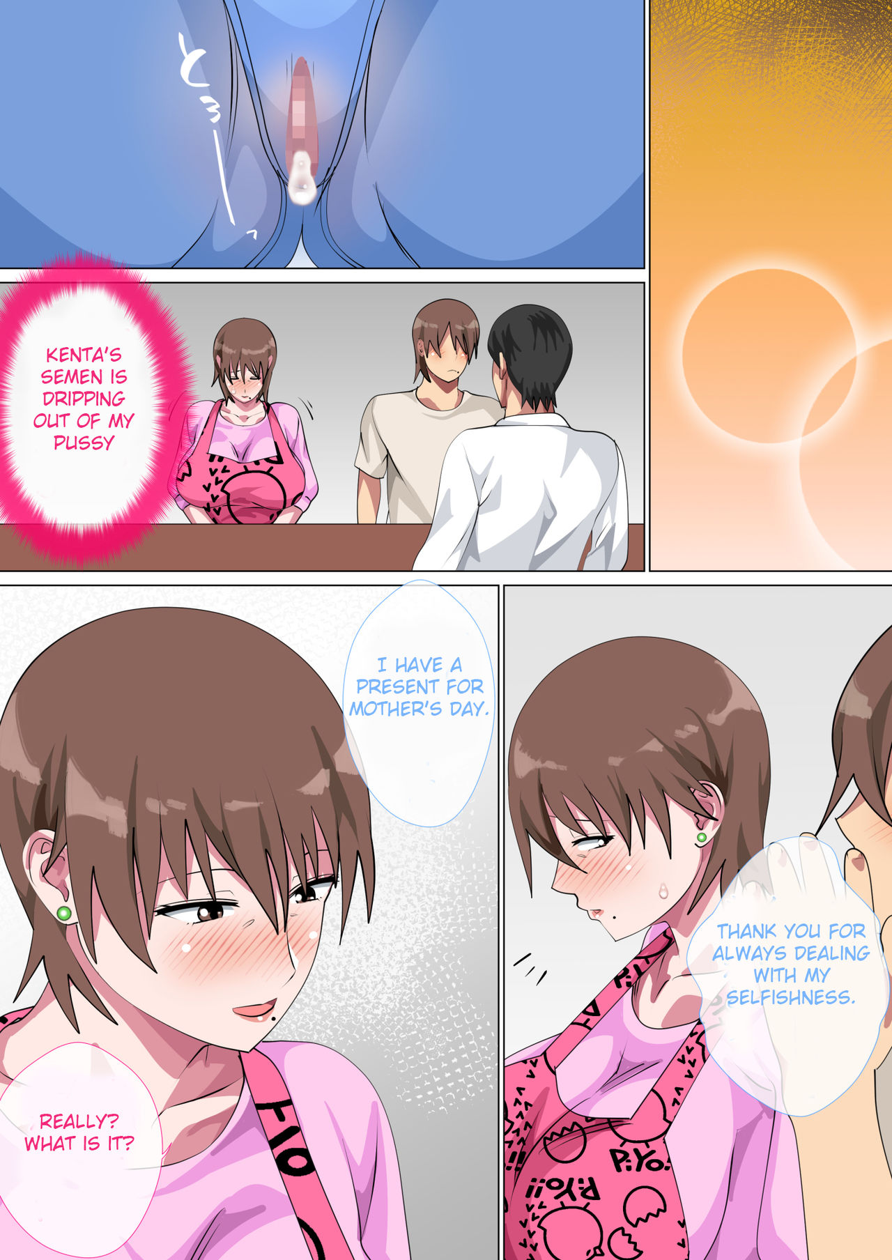 Musuko ni Nando mo Kudokarete Konmake Shita Haha page 100