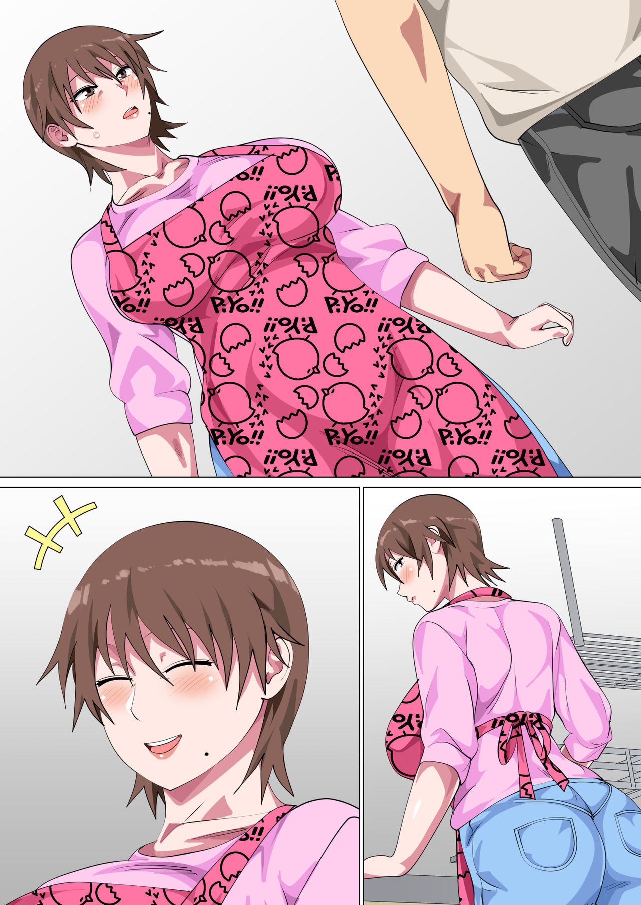 Musuko ni Nando mo Kudokarete Konmake Shita Haha page 139