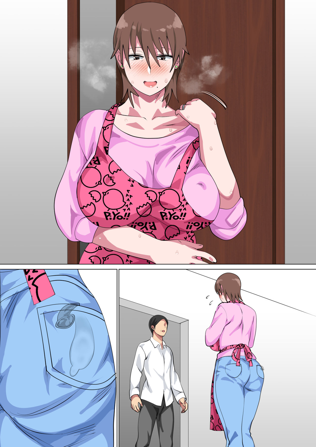 Musuko ni Nando mo Kudokarete Konmake Shita Haha page 193