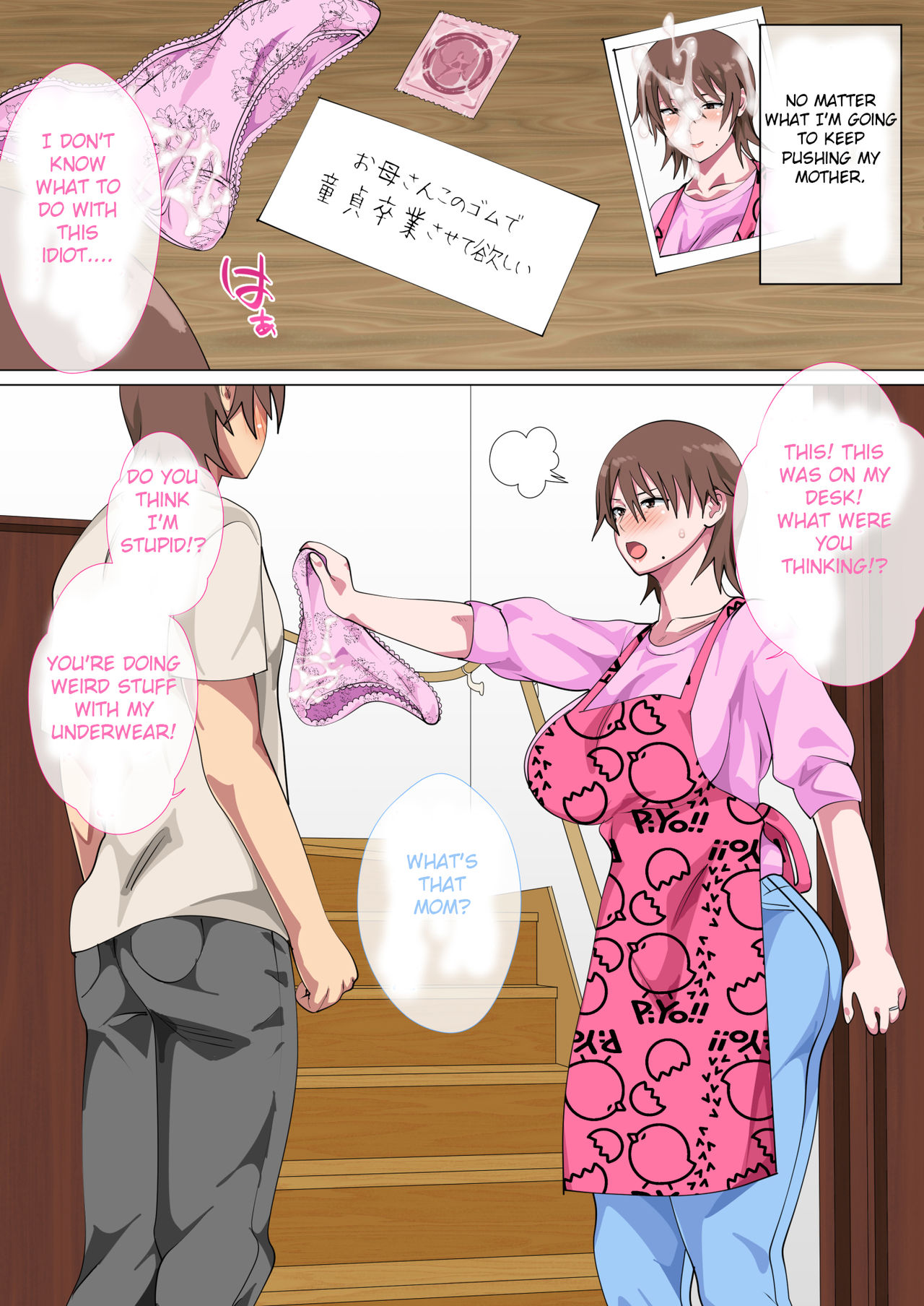 Musuko ni Nando mo Kudokarete Konmake Shita Haha page 21