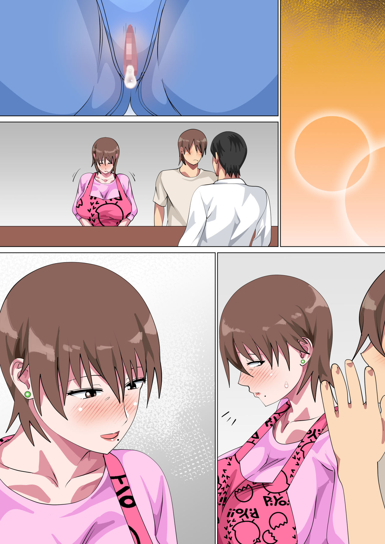 Musuko ni Nando mo Kudokarete Konmake Shita Haha page 221