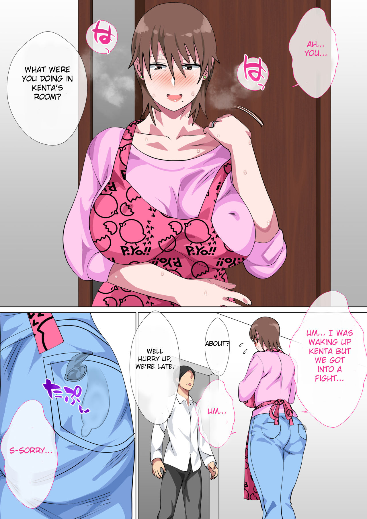Musuko ni Nando mo Kudokarete Konmake Shita Haha page 72