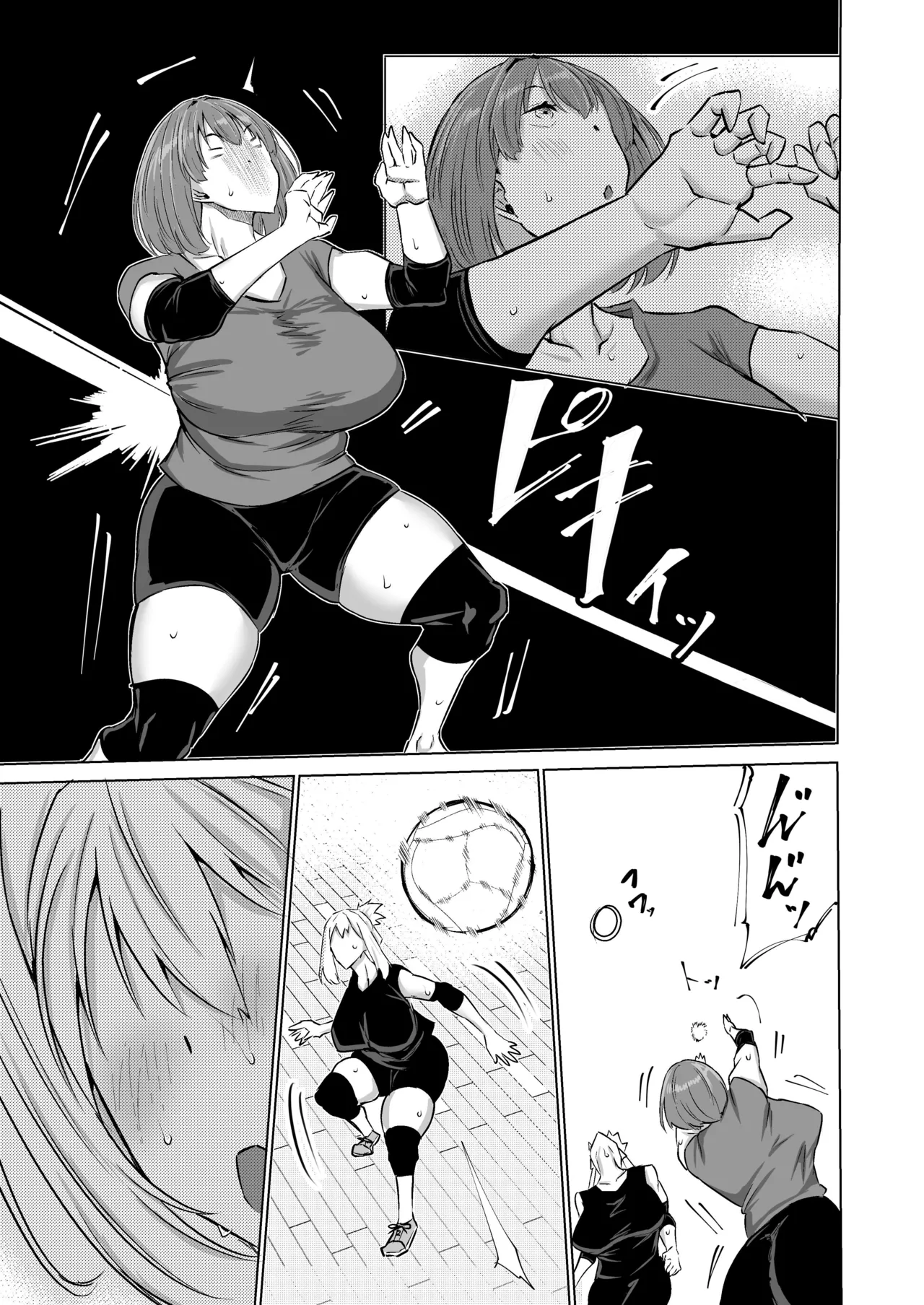 Musuko no Chinpo, Nuite Kuremasen ka? ~Ona Saru Musuko no Seishori ga Taihen Sugita Okaa-san ga Mama Tomo ni Chinkoki Soudan~ page 110