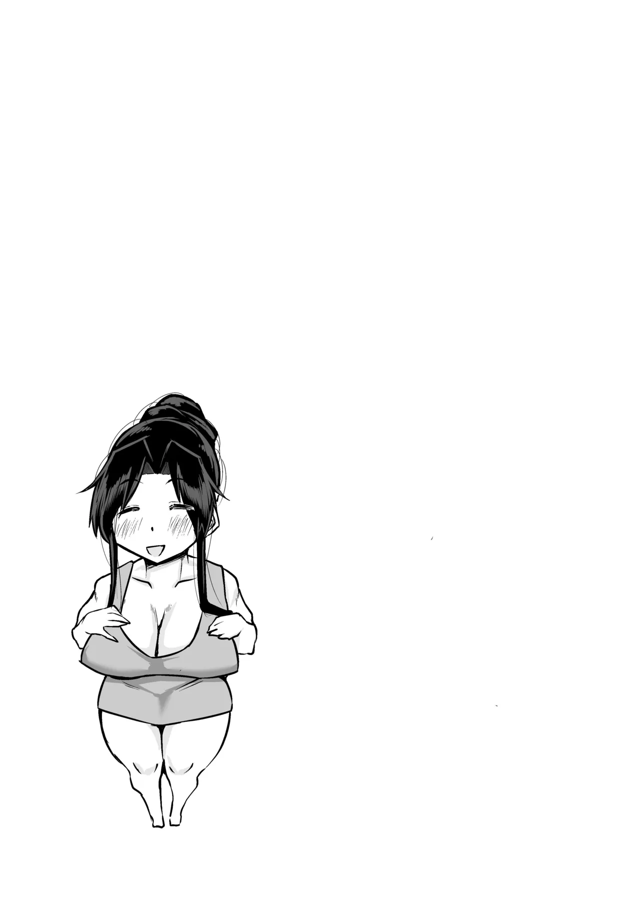 Musuko no Chinpo, Nuite Kuremasen ka? ~Ona Saru Musuko no Seishori ga Taihen Sugita Okaa-san ga Mama Tomo ni Chinkoki Soudan~ page 2