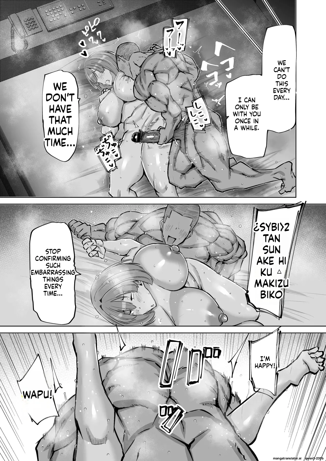 Musuko no Chinpo, Nuite Kuremasen ka? ~Ona Saru Musuko no Seishori ga Taihen Sugita Okaa-san ga Mama Tomo ni Chinkoki Soudan~ page 102