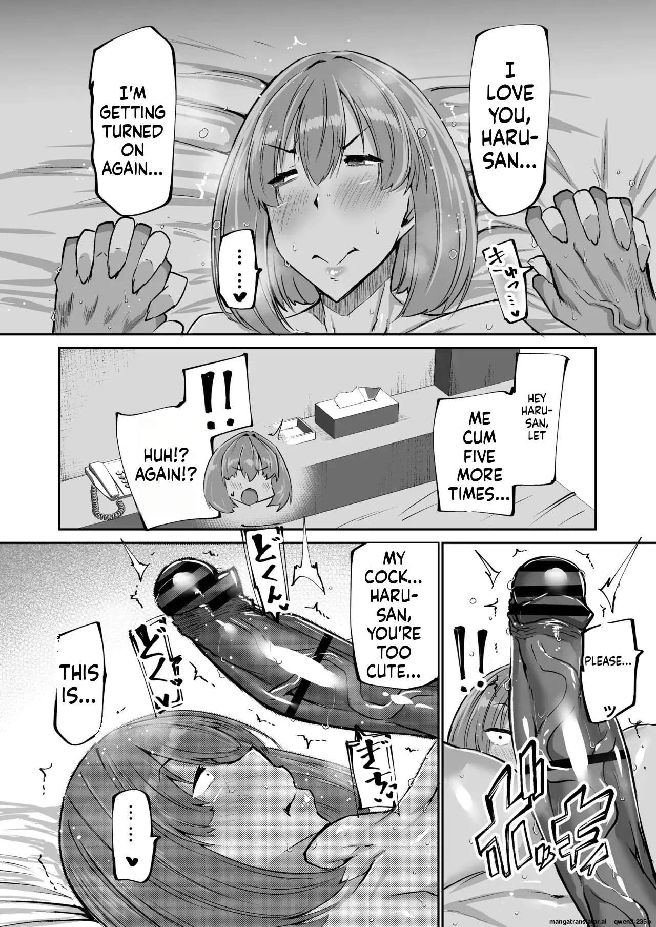 Musuko no Chinpo, Nuite Kuremasen ka? ~Ona Saru Musuko no Seishori ga Taihen Sugita Okaa-san ga Mama Tomo ni Chinkoki Soudan~ page 103