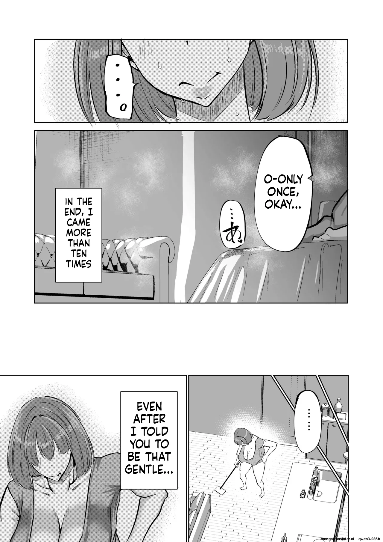Musuko no Chinpo, Nuite Kuremasen ka? ~Ona Saru Musuko no Seishori ga Taihen Sugita Okaa-san ga Mama Tomo ni Chinkoki Soudan~ page 104
