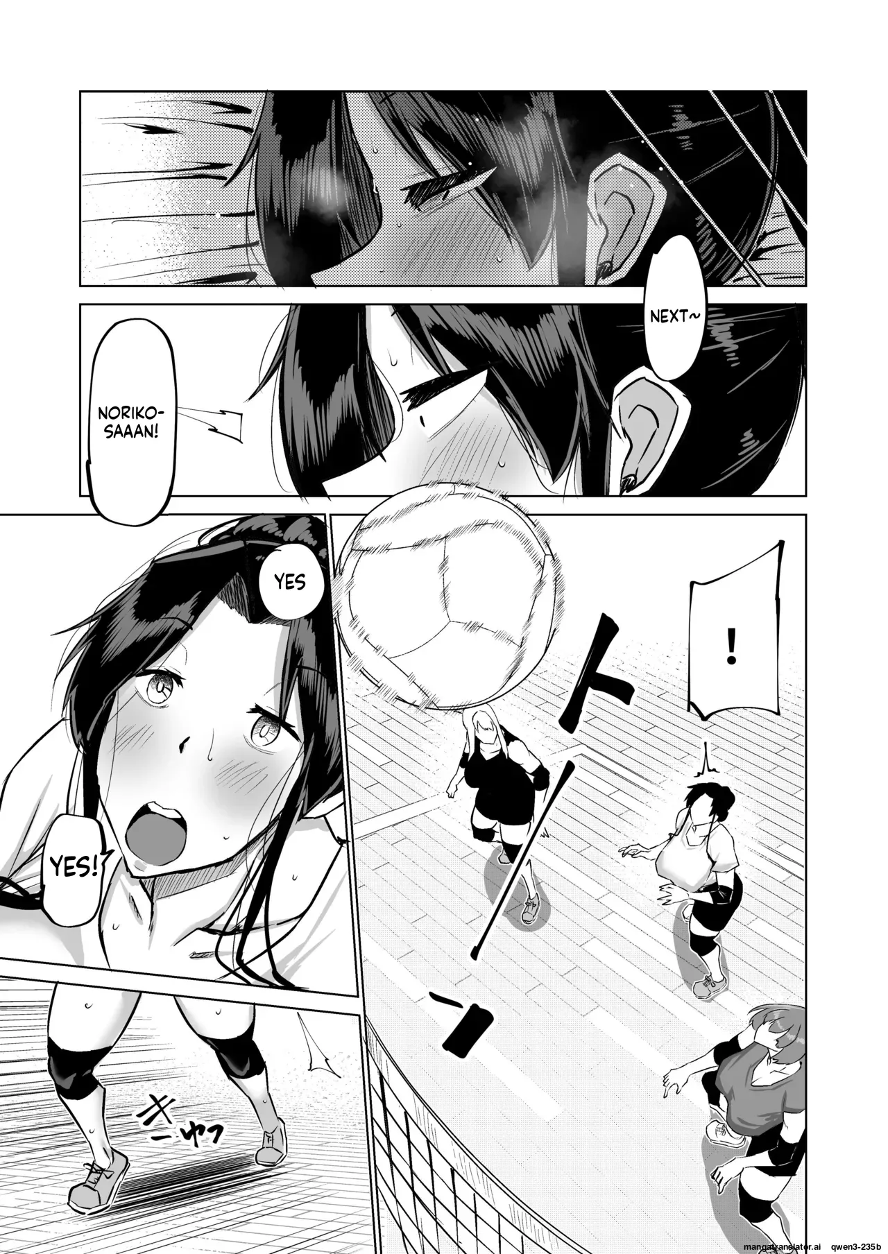 Musuko no Chinpo, Nuite Kuremasen ka? ~Ona Saru Musuko no Seishori ga Taihen Sugita Okaa-san ga Mama Tomo ni Chinkoki Soudan~ page 108
