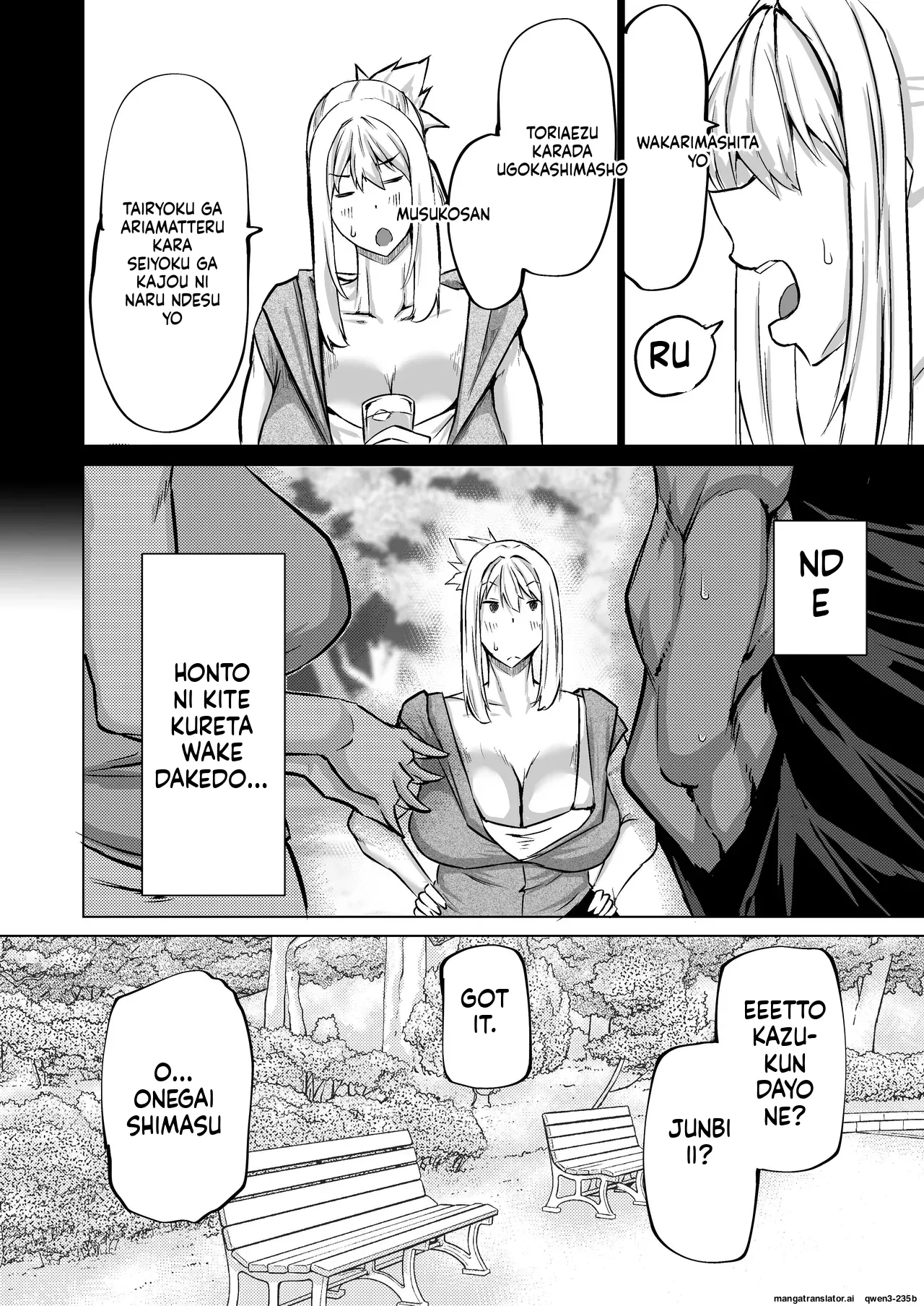 Musuko no Chinpo, Nuite Kuremasen ka? ~Ona Saru Musuko no Seishori ga Taihen Sugita Okaa-san ga Mama Tomo ni Chinkoki Soudan~ page 117