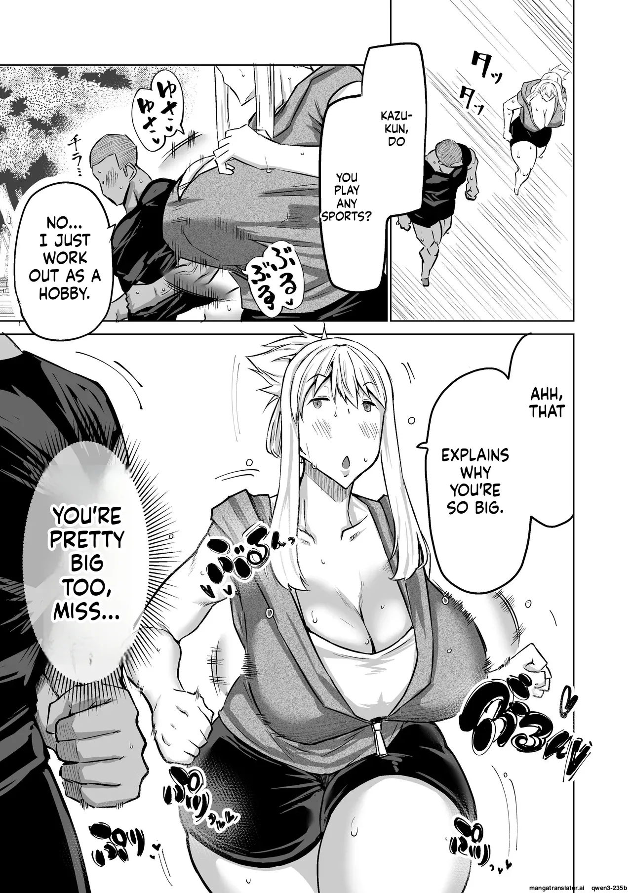 Musuko no Chinpo, Nuite Kuremasen ka? ~Ona Saru Musuko no Seishori ga Taihen Sugita Okaa-san ga Mama Tomo ni Chinkoki Soudan~ page 118