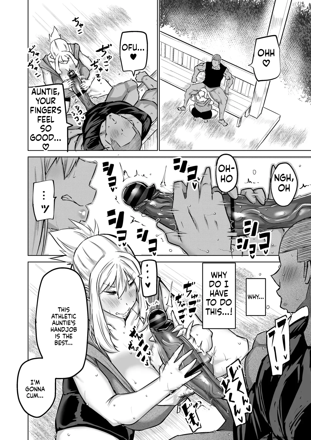 Musuko no Chinpo, Nuite Kuremasen ka? ~Ona Saru Musuko no Seishori ga Taihen Sugita Okaa-san ga Mama Tomo ni Chinkoki Soudan~ page 125