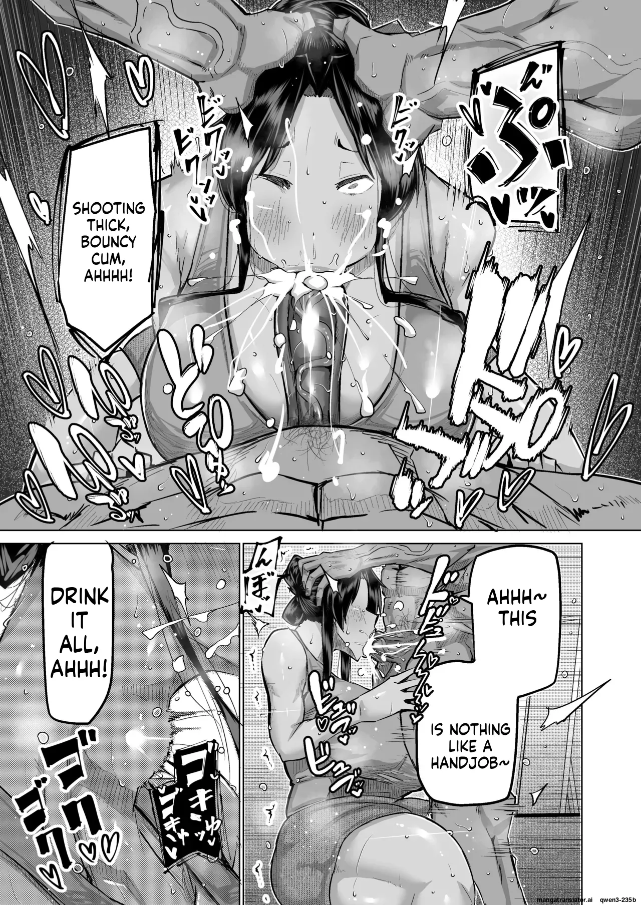 Musuko no Chinpo, Nuite Kuremasen ka? ~Ona Saru Musuko no Seishori ga Taihen Sugita Okaa-san ga Mama Tomo ni Chinkoki Soudan~ page 16