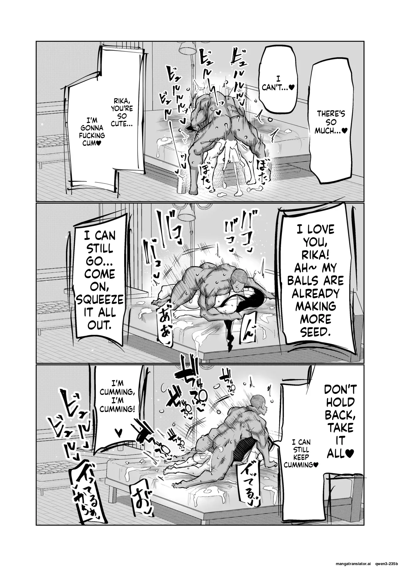Musuko no Chinpo, Nuite Kuremasen ka? ~Ona Saru Musuko no Seishori ga Taihen Sugita Okaa-san ga Mama Tomo ni Chinkoki Soudan~ page 206
