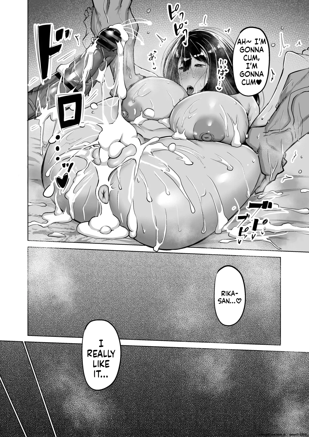 Musuko no Chinpo, Nuite Kuremasen ka? ~Ona Saru Musuko no Seishori ga Taihen Sugita Okaa-san ga Mama Tomo ni Chinkoki Soudan~ page 207