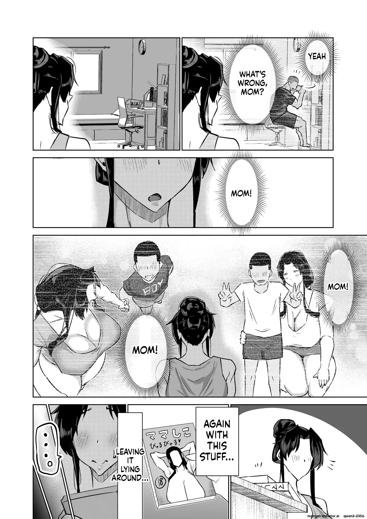 Musuko no Chinpo, Nuite Kuremasen ka? ~Ona Saru Musuko no Seishori ga Taihen Sugita Okaa-san ga Mama Tomo ni Chinkoki Soudan~ page 209