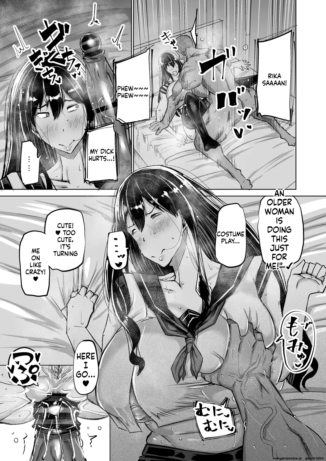 Musuko no Chinpo, Nuite Kuremasen ka? ~Ona Saru Musuko no Seishori ga Taihen Sugita Okaa-san ga Mama Tomo ni Chinkoki Soudan~ page 212