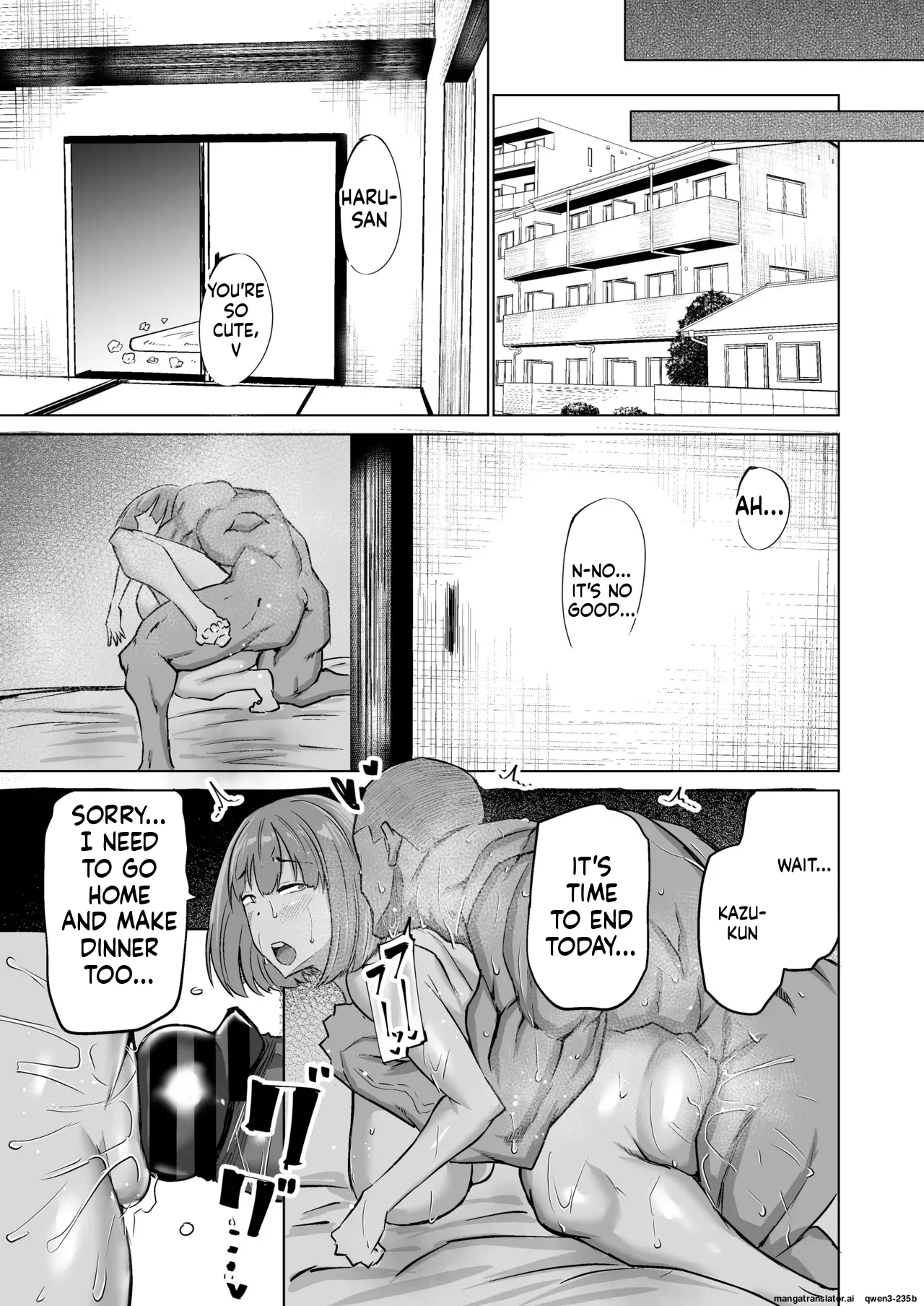 Musuko no Chinpo, Nuite Kuremasen ka? ~Ona Saru Musuko no Seishori ga Taihen Sugita Okaa-san ga Mama Tomo ni Chinkoki Soudan~ page 220