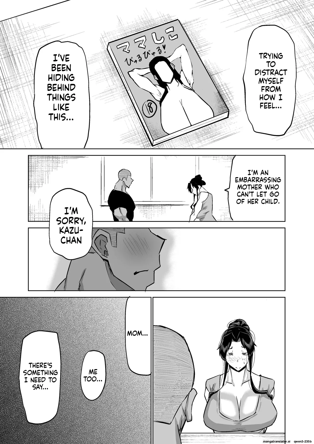 Musuko no Chinpo, Nuite Kuremasen ka? ~Ona Saru Musuko no Seishori ga Taihen Sugita Okaa-san ga Mama Tomo ni Chinkoki Soudan~ page 230