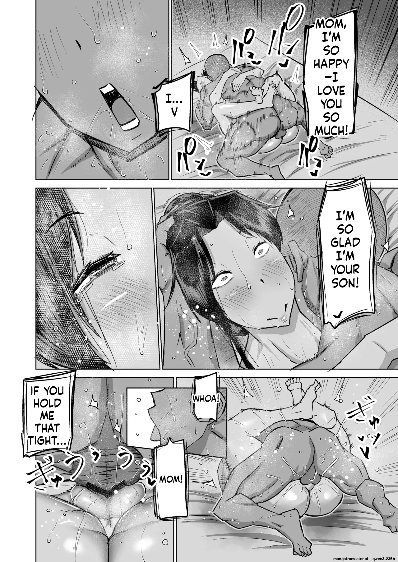 Musuko no Chinpo, Nuite Kuremasen ka? ~Ona Saru Musuko no Seishori ga Taihen Sugita Okaa-san ga Mama Tomo ni Chinkoki Soudan~ page 233