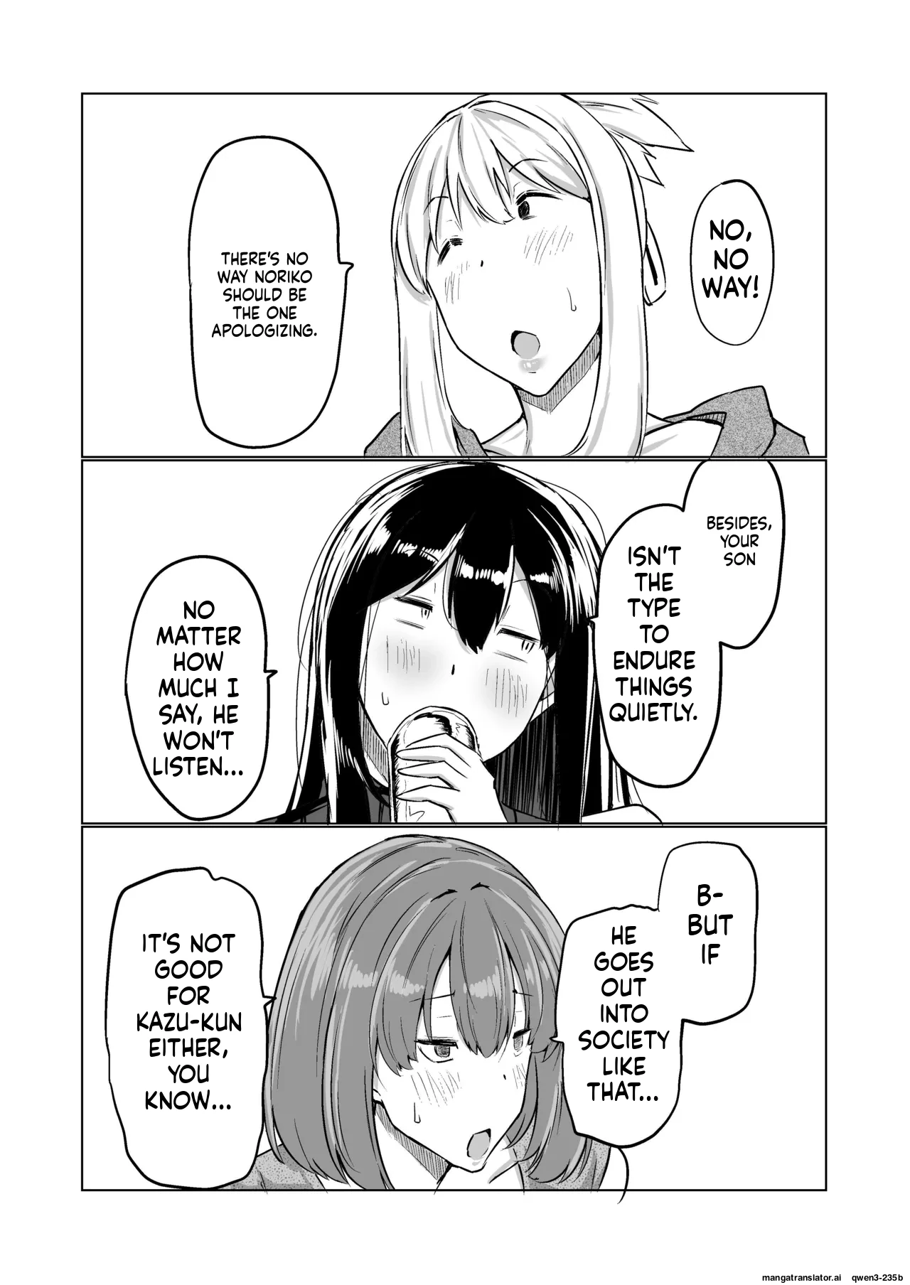 Musuko no Chinpo, Nuite Kuremasen ka? ~Ona Saru Musuko no Seishori ga Taihen Sugita Okaa-san ga Mama Tomo ni Chinkoki Soudan~ page 252