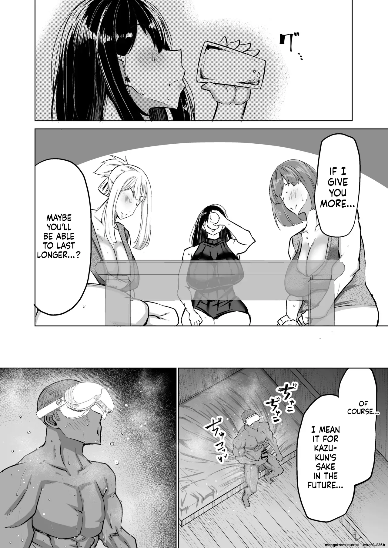 Musuko no Chinpo, Nuite Kuremasen ka? ~Ona Saru Musuko no Seishori ga Taihen Sugita Okaa-san ga Mama Tomo ni Chinkoki Soudan~ page 253