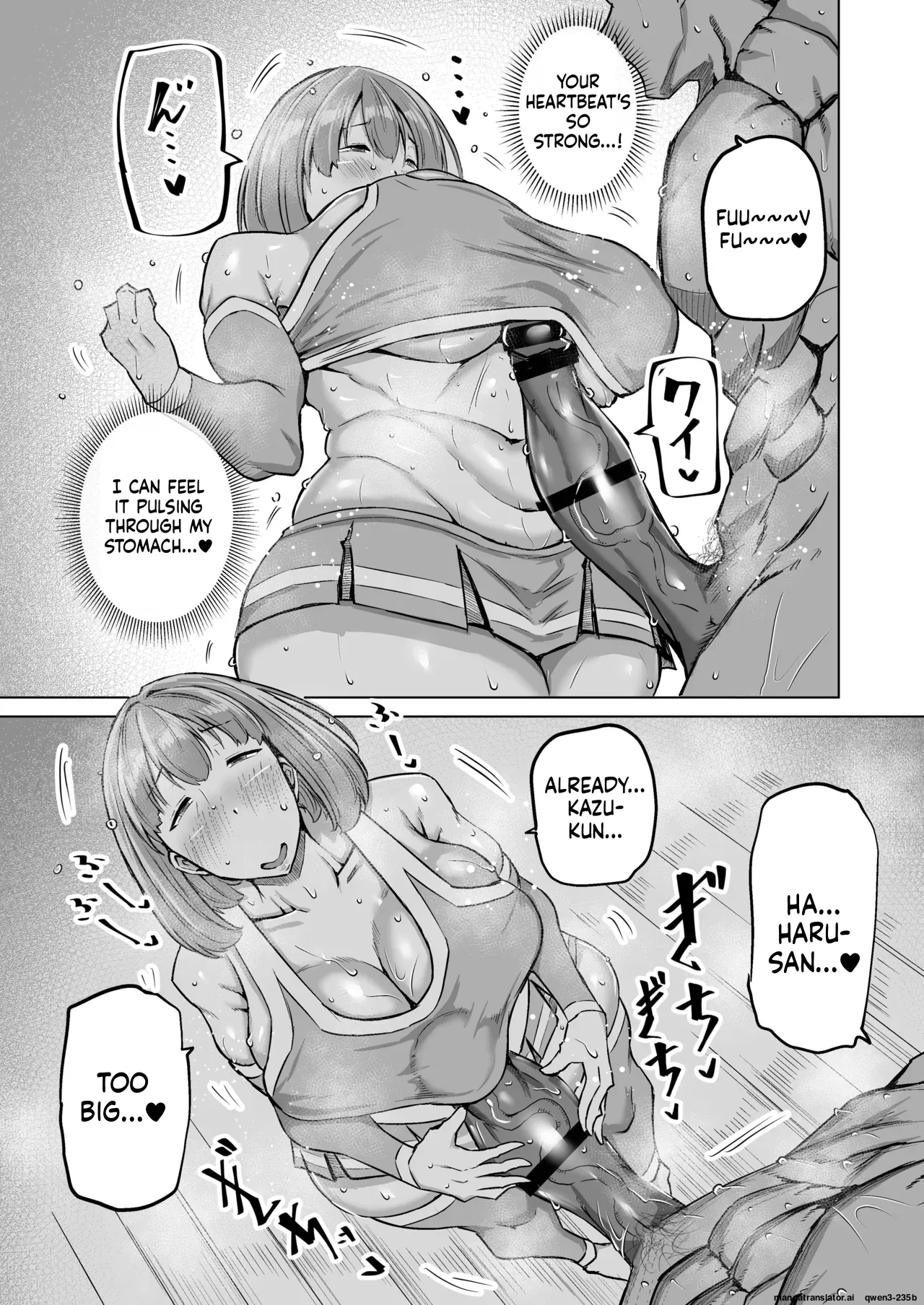 Musuko no Chinpo, Nuite Kuremasen ka? ~Ona Saru Musuko no Seishori ga Taihen Sugita Okaa-san ga Mama Tomo ni Chinkoki Soudan~ page 280