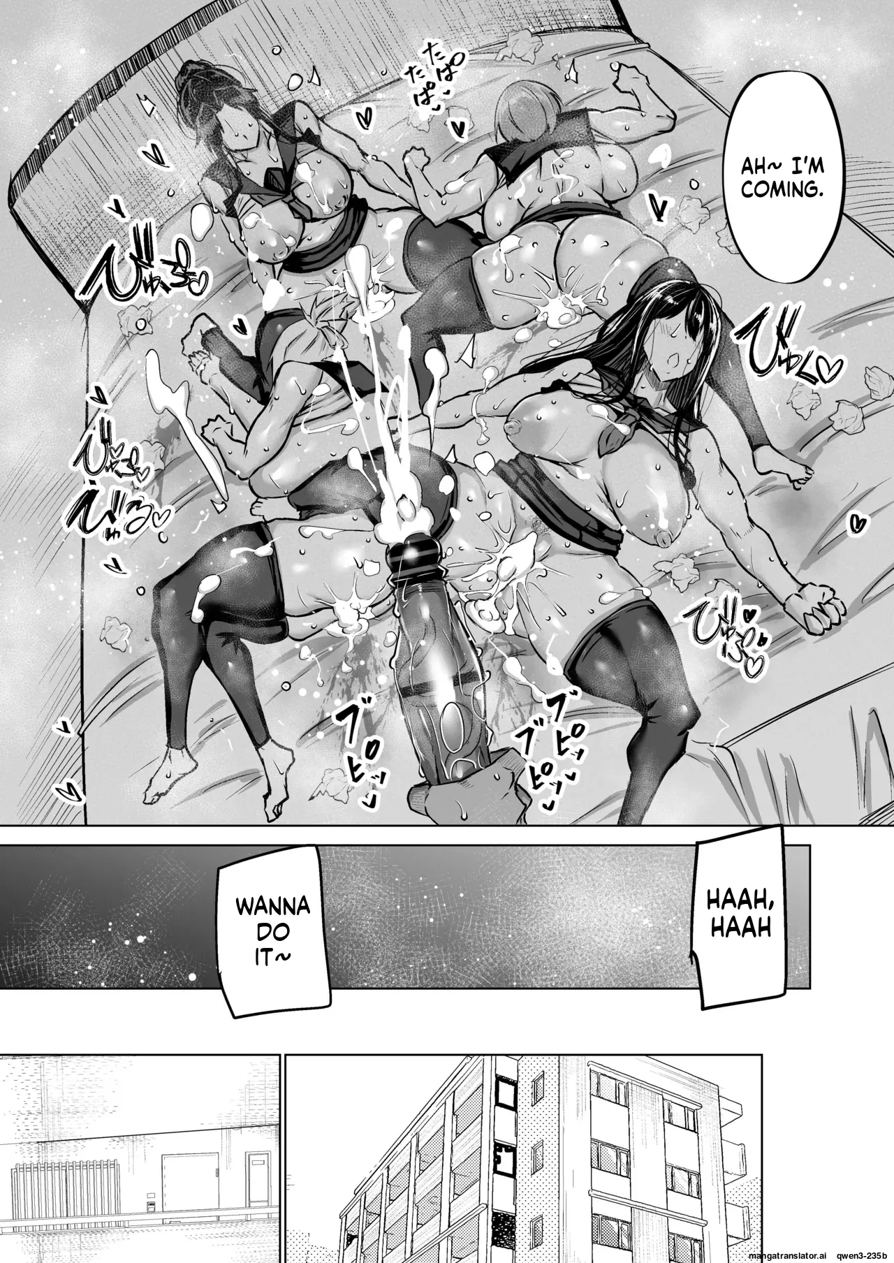 Musuko no Chinpo, Nuite Kuremasen ka? ~Ona Saru Musuko no Seishori ga Taihen Sugita Okaa-san ga Mama Tomo ni Chinkoki Soudan~ page 294