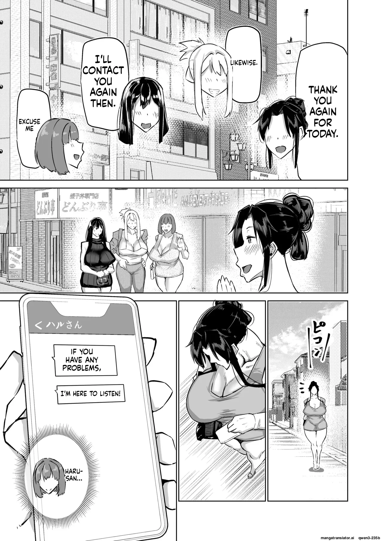 Musuko no Chinpo, Nuite Kuremasen ka? ~Ona Saru Musuko no Seishori ga Taihen Sugita Okaa-san ga Mama Tomo ni Chinkoki Soudan~ page 36