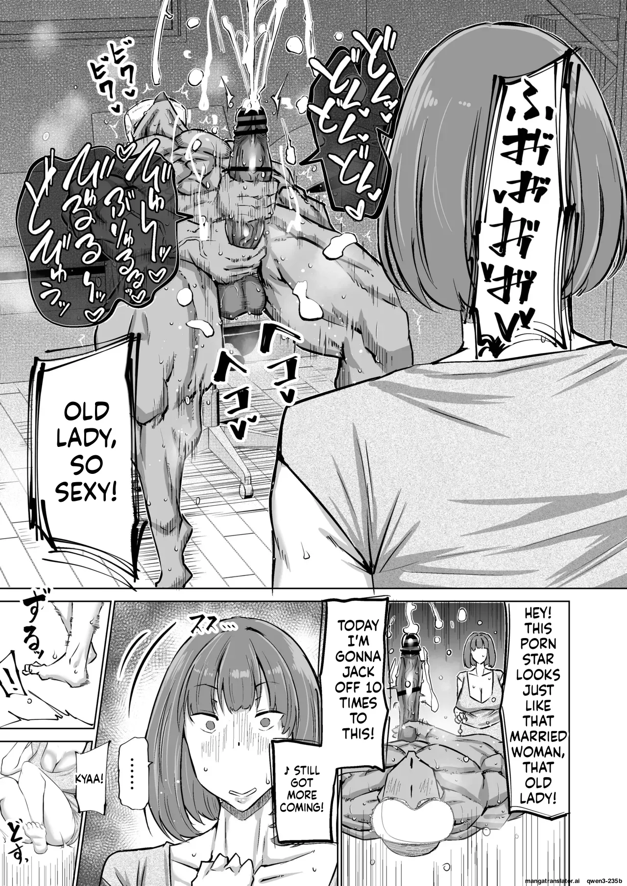 Musuko no Chinpo, Nuite Kuremasen ka? ~Ona Saru Musuko no Seishori ga Taihen Sugita Okaa-san ga Mama Tomo ni Chinkoki Soudan~ page 46