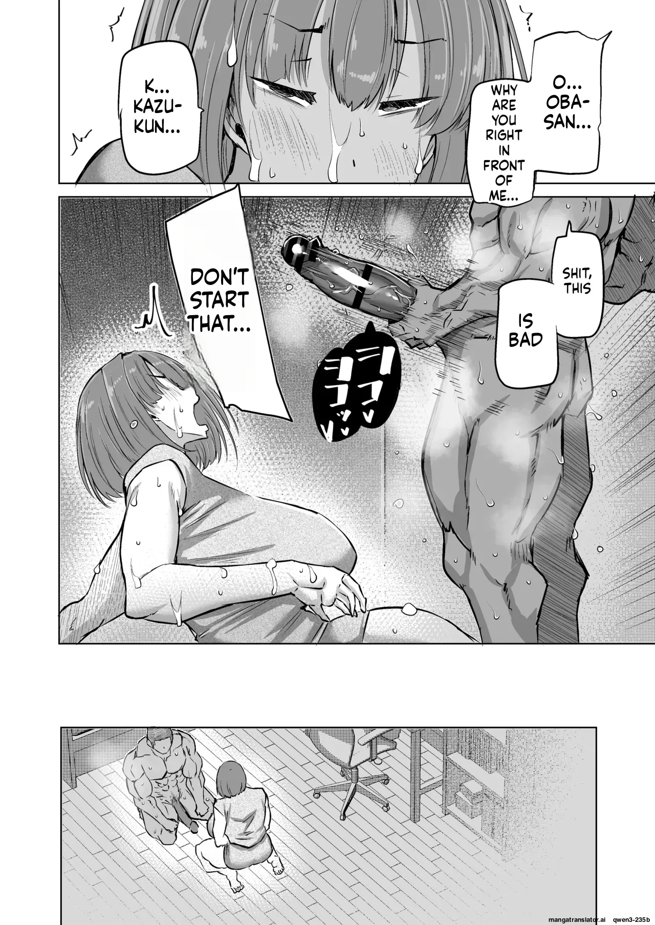 Musuko no Chinpo, Nuite Kuremasen ka? ~Ona Saru Musuko no Seishori ga Taihen Sugita Okaa-san ga Mama Tomo ni Chinkoki Soudan~ page 49