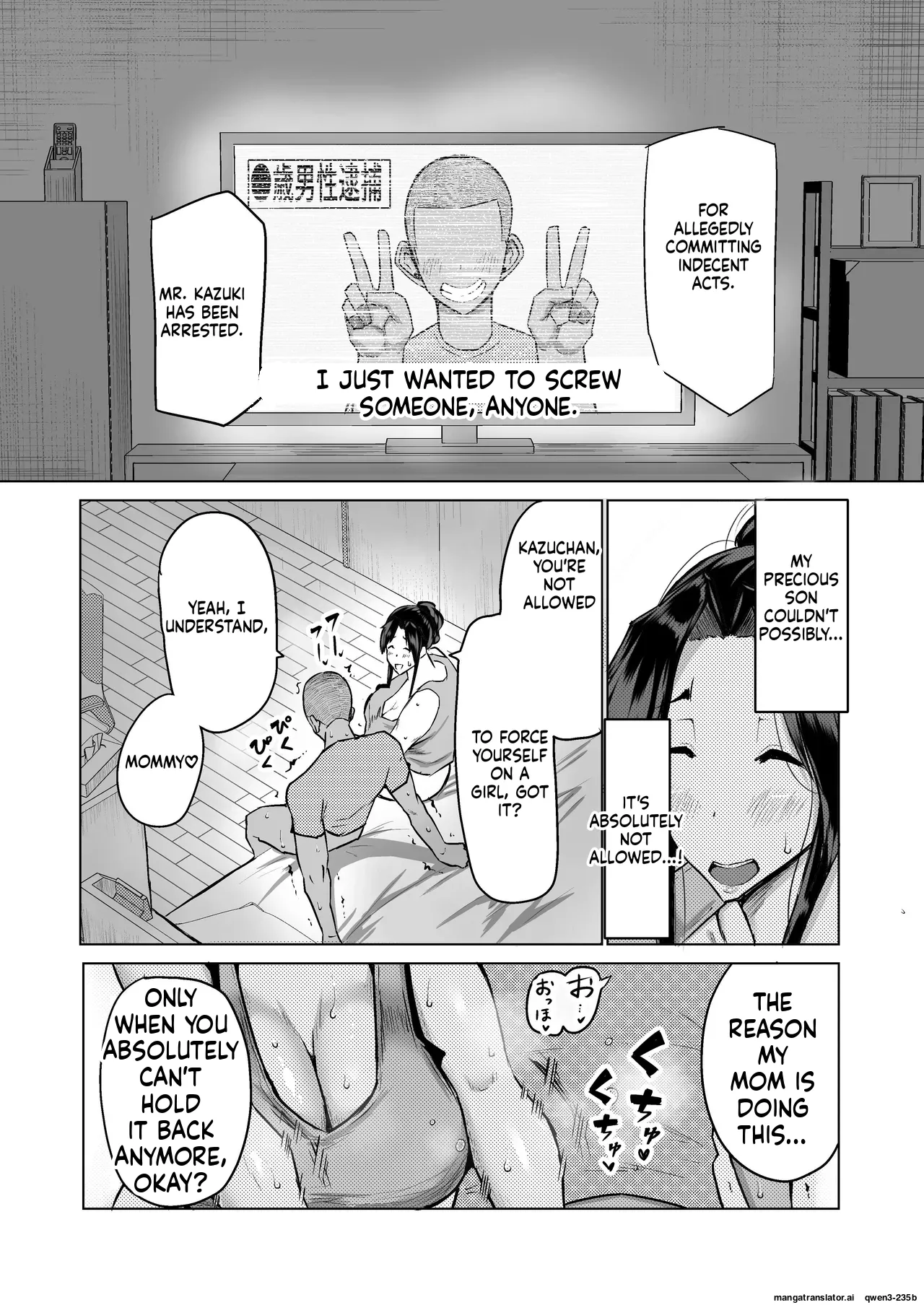 Musuko no Chinpo, Nuite Kuremasen ka? ~Ona Saru Musuko no Seishori ga Taihen Sugita Okaa-san ga Mama Tomo ni Chinkoki Soudan~ page 6