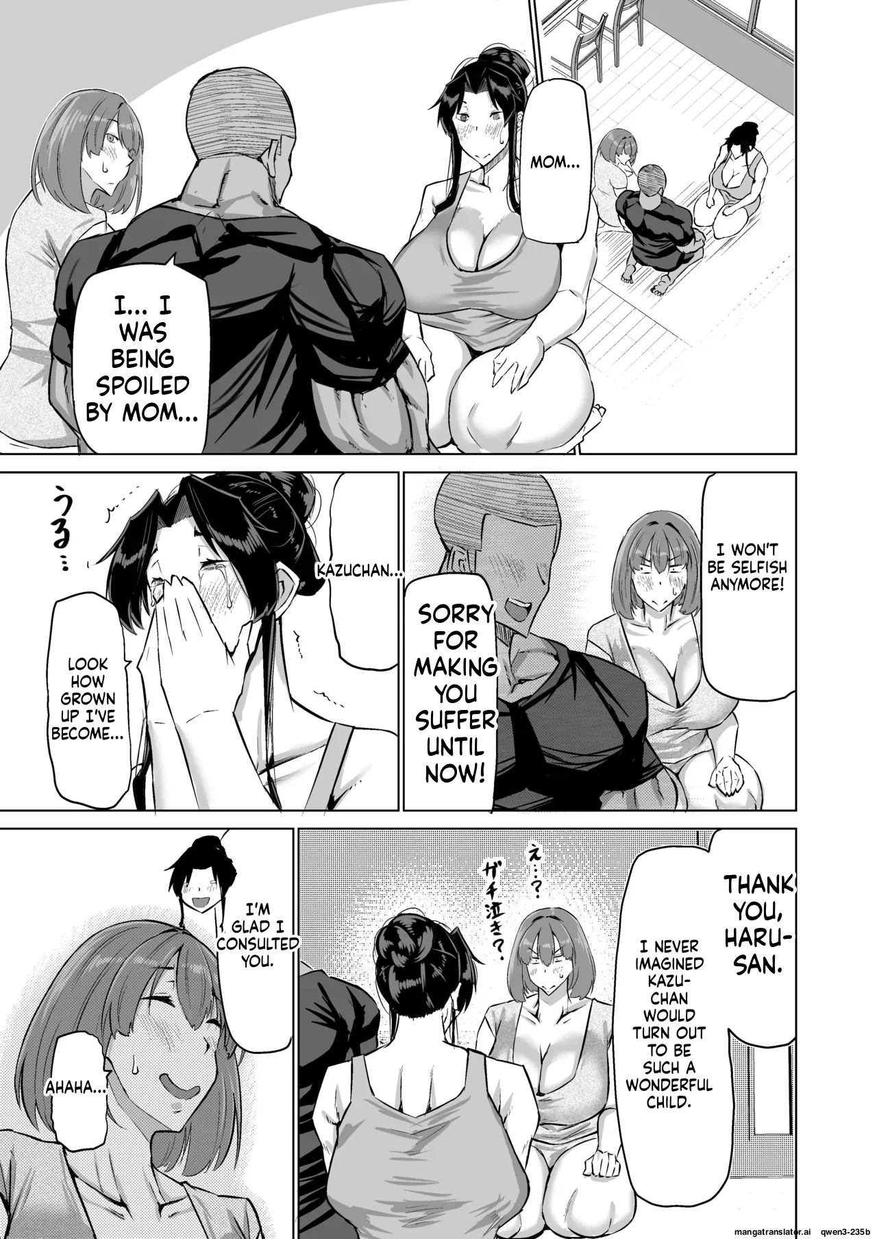 Musuko no Chinpo, Nuite Kuremasen ka? ~Ona Saru Musuko no Seishori ga Taihen Sugita Okaa-san ga Mama Tomo ni Chinkoki Soudan~ page 66