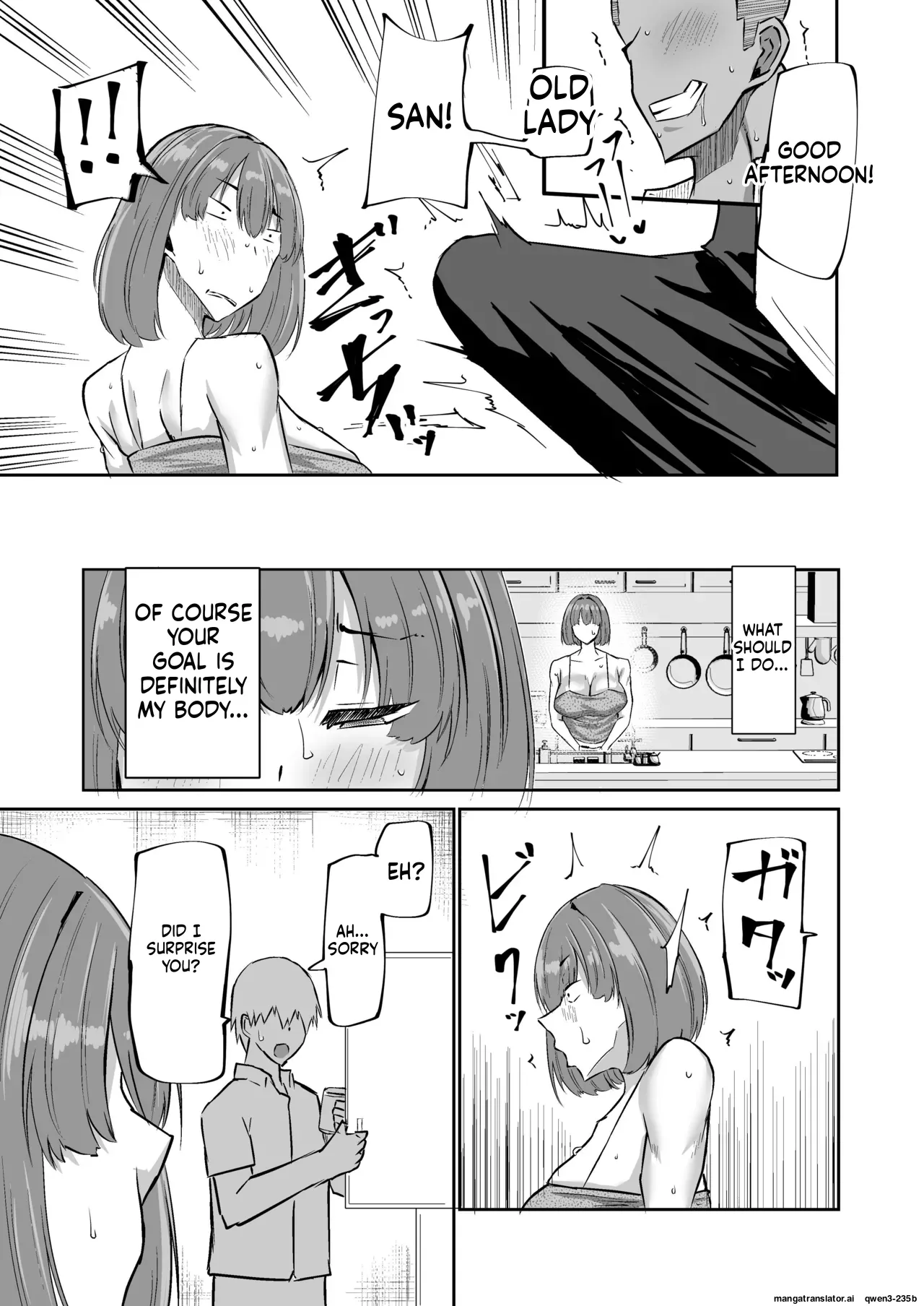 Musuko no Chinpo, Nuite Kuremasen ka? ~Ona Saru Musuko no Seishori ga Taihen Sugita Okaa-san ga Mama Tomo ni Chinkoki Soudan~ page 70