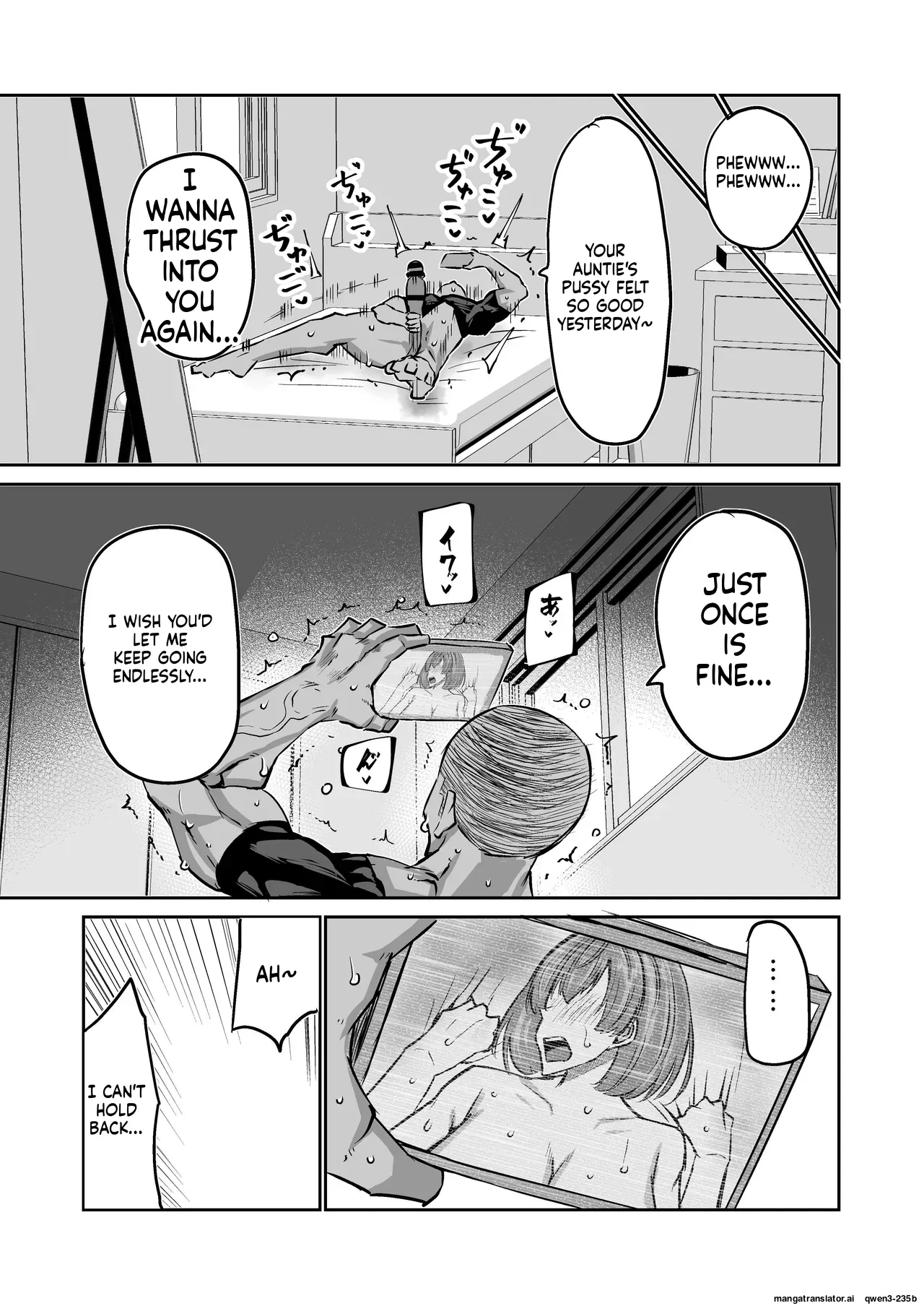 Musuko no Chinpo, Nuite Kuremasen ka? ~Ona Saru Musuko no Seishori ga Taihen Sugita Okaa-san ga Mama Tomo ni Chinkoki Soudan~ page 88