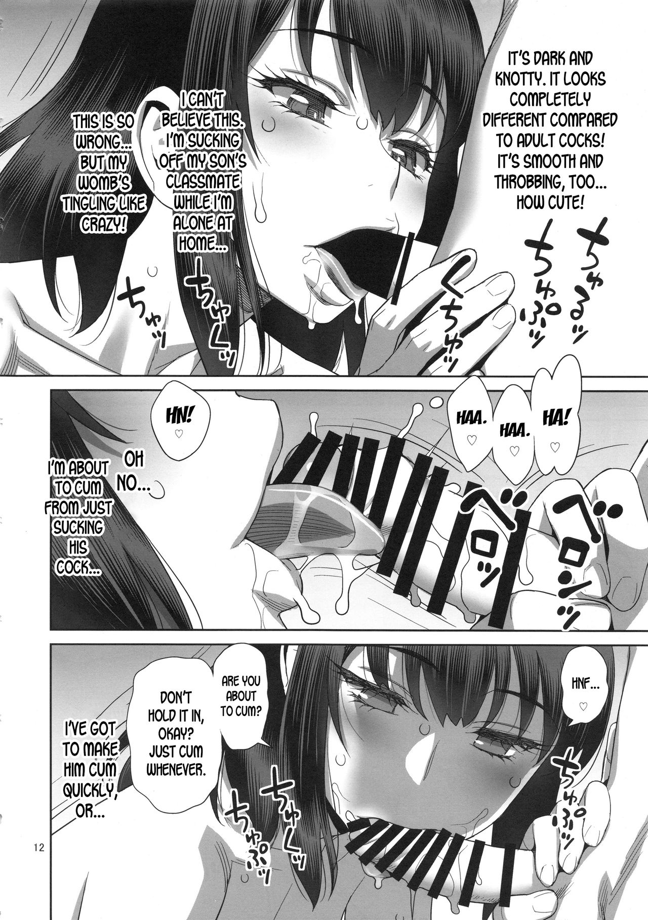 Musuko no Doukyuusei wa Watashi no SeFri page 11