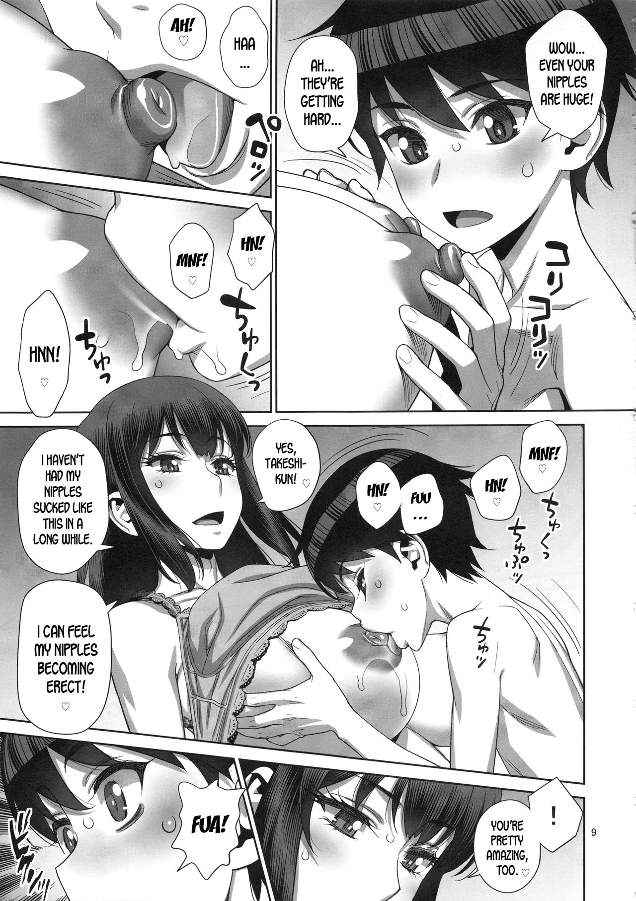 Musuko no Doukyuusei wa Watashi no SeFri page 8