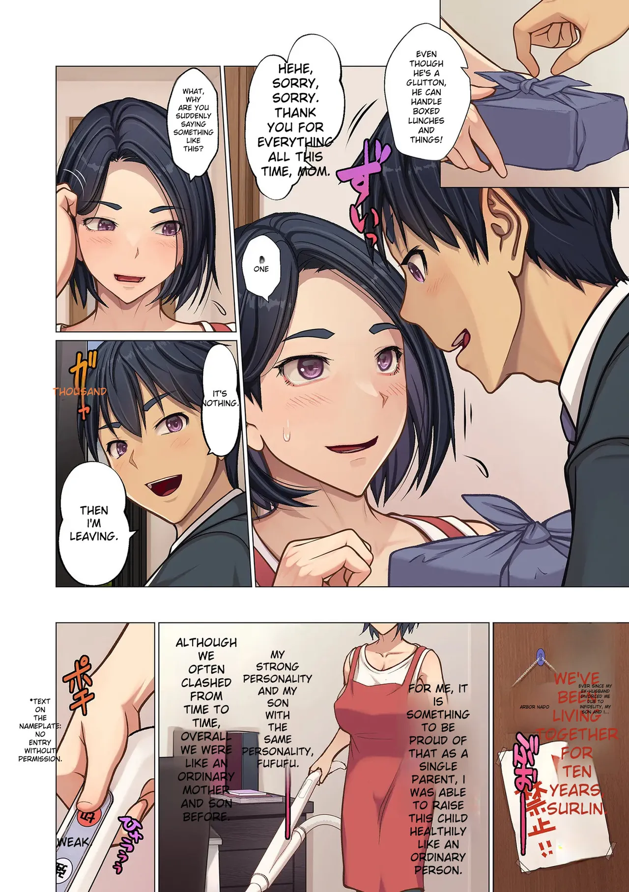Musuko no Heya de page 2