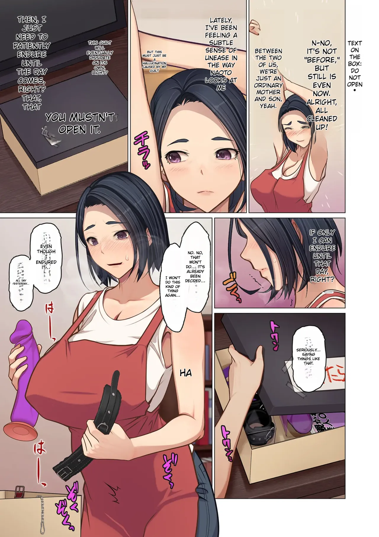 Musuko no Heya de page 3
