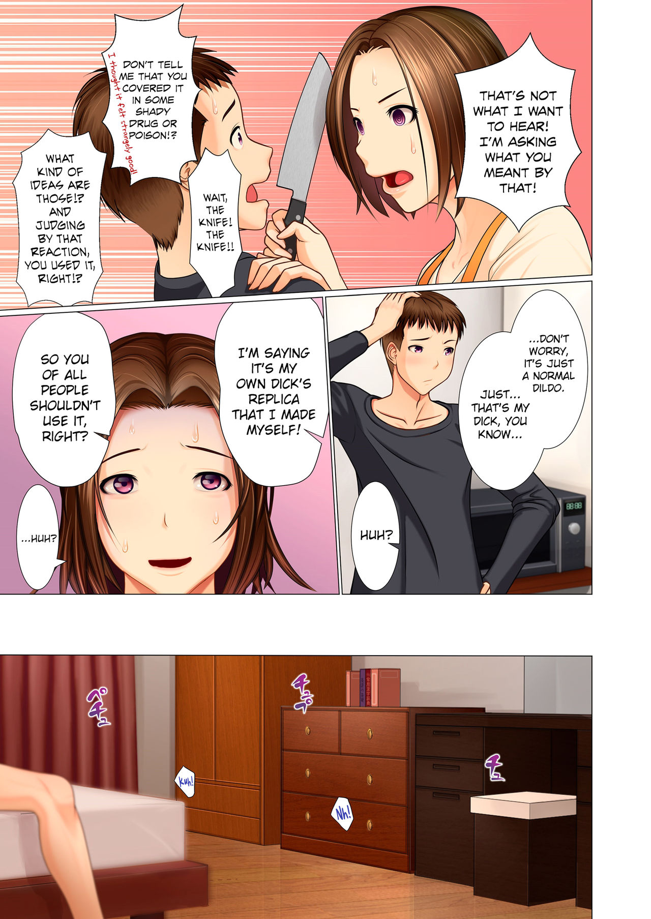 Musuko no Omocha ~Boshi o Tsunagu Haitoku no Yokubou~ page 11