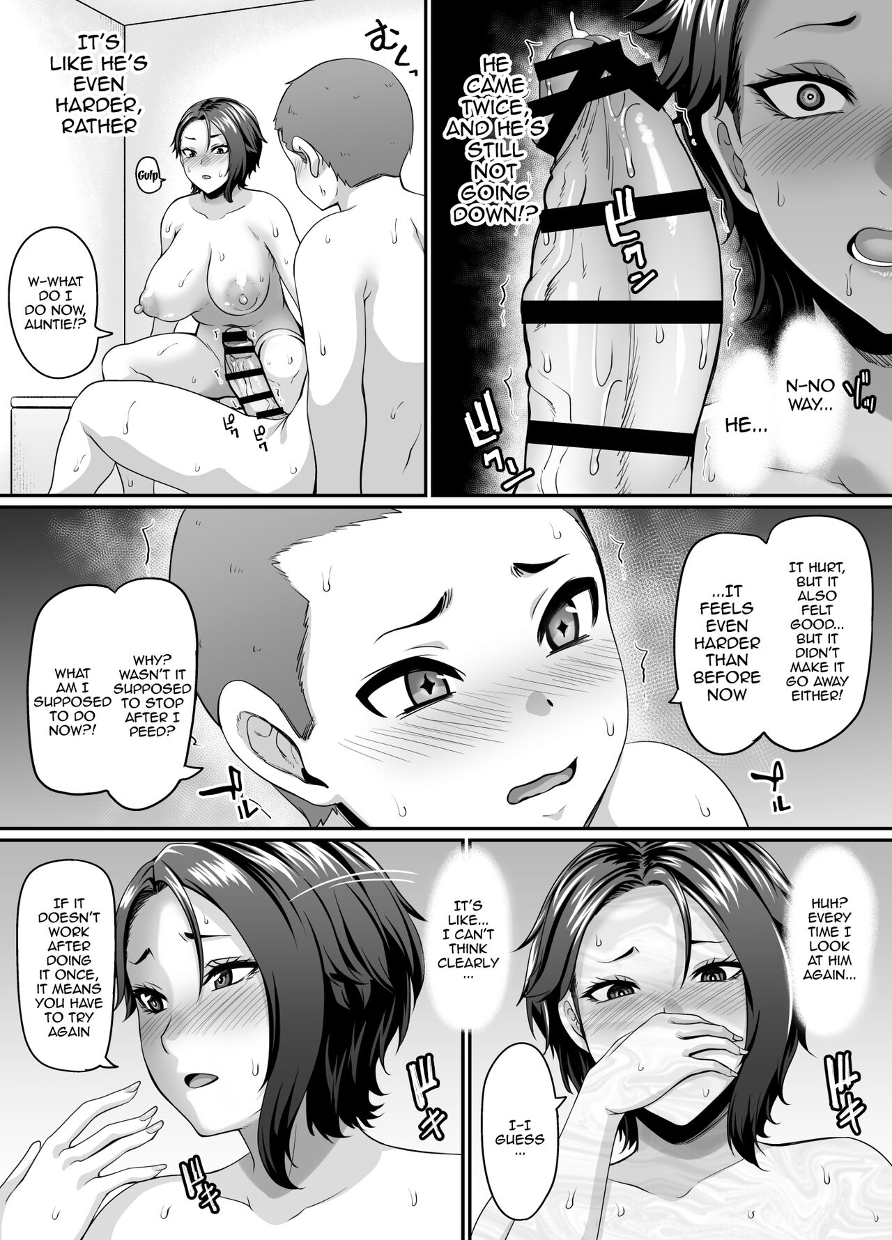 Musuko no Tomodachi (← Incubus) ni Miryou Sareta YanMama wa Mesu ni Naru page 27