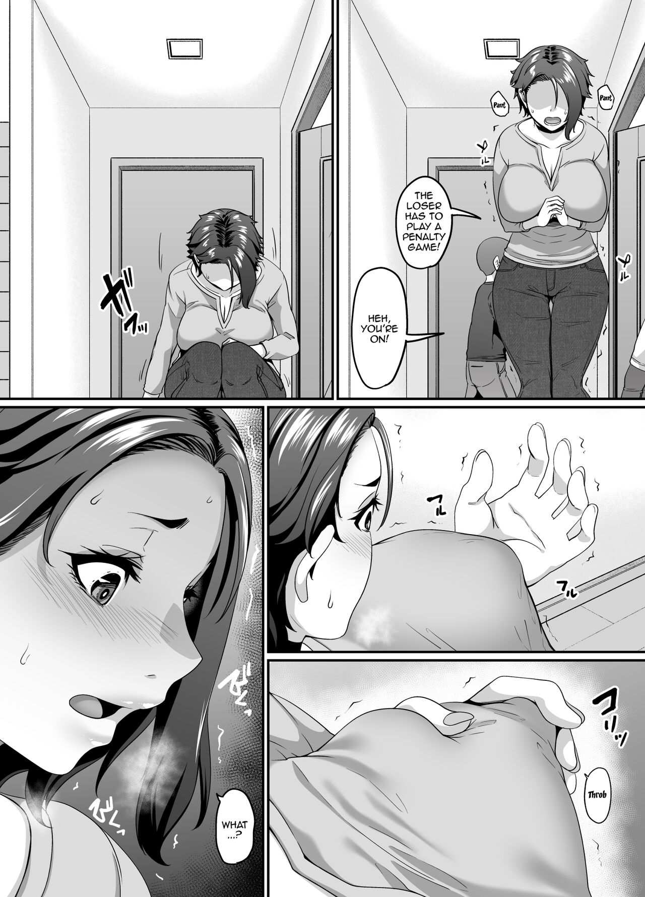 Musuko no Tomodachi (← Incubus) ni Miryou Sareta YanMama wa Mesu ni Naru page 6