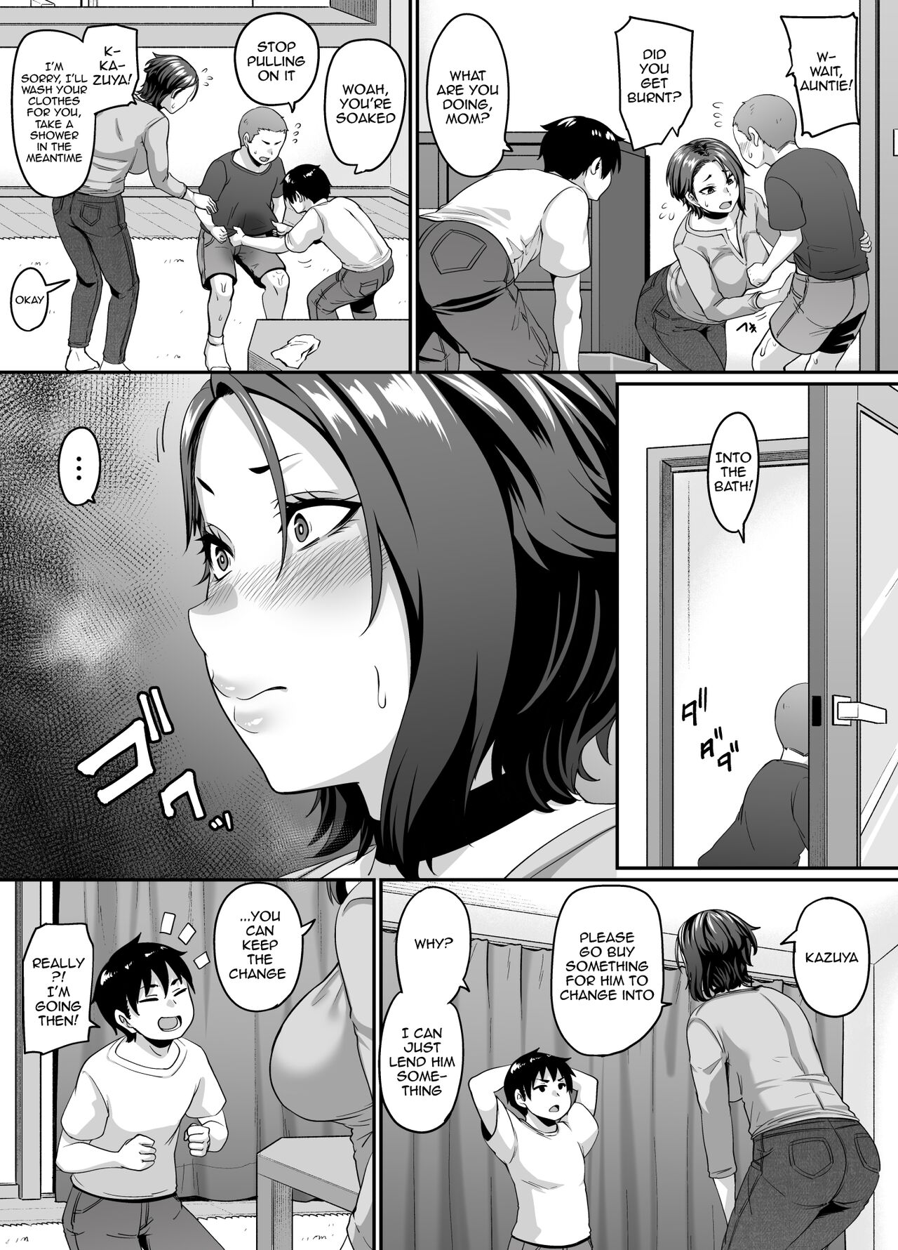 Musuko no Tomodachi (← Incubus) ni Miryou Sareta YanMama wa Mesu ni Naru page 8
