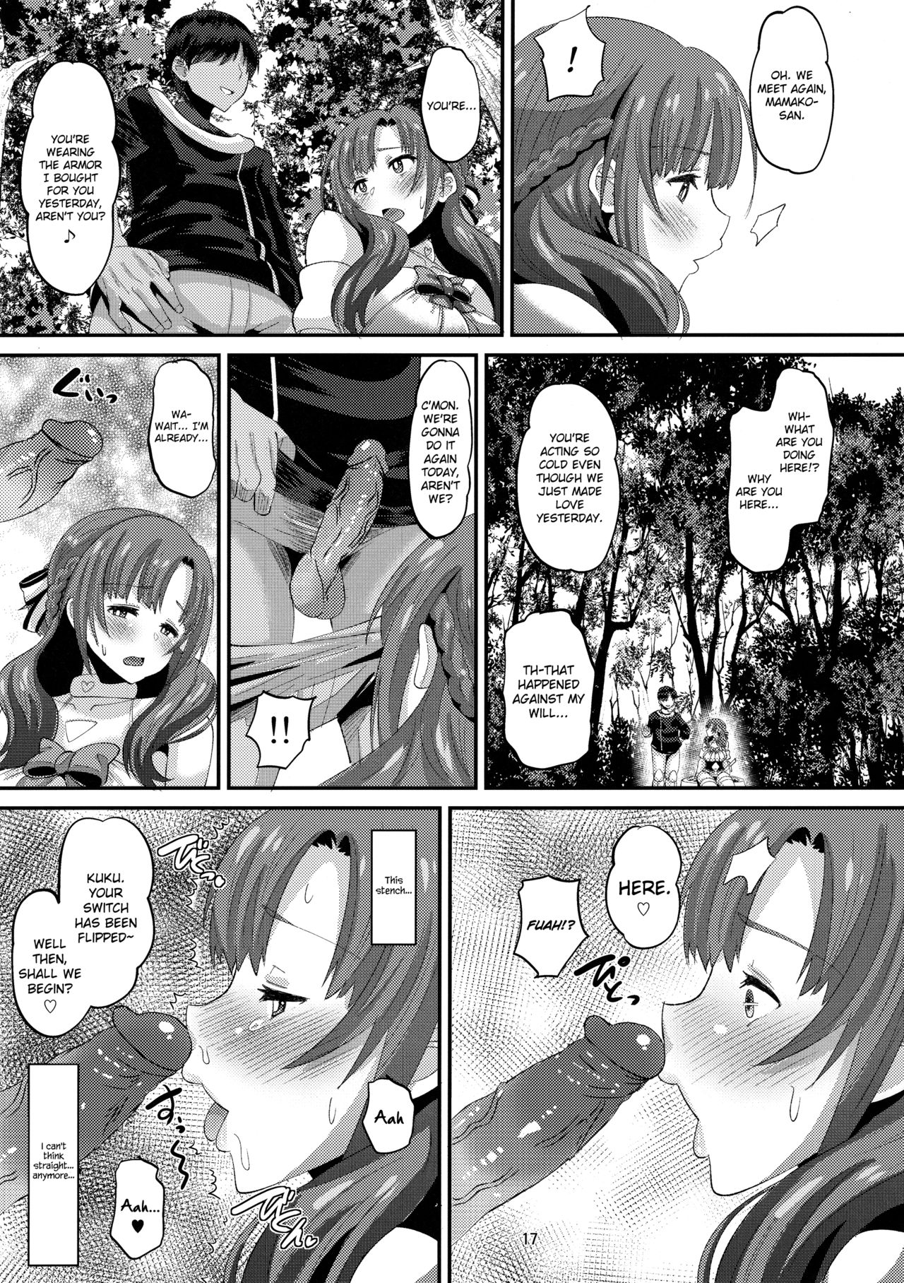 Musuko to Onaji Toshigoro no Otoko ni Otosareru Okaa-san wa Suki desu ka? page 16